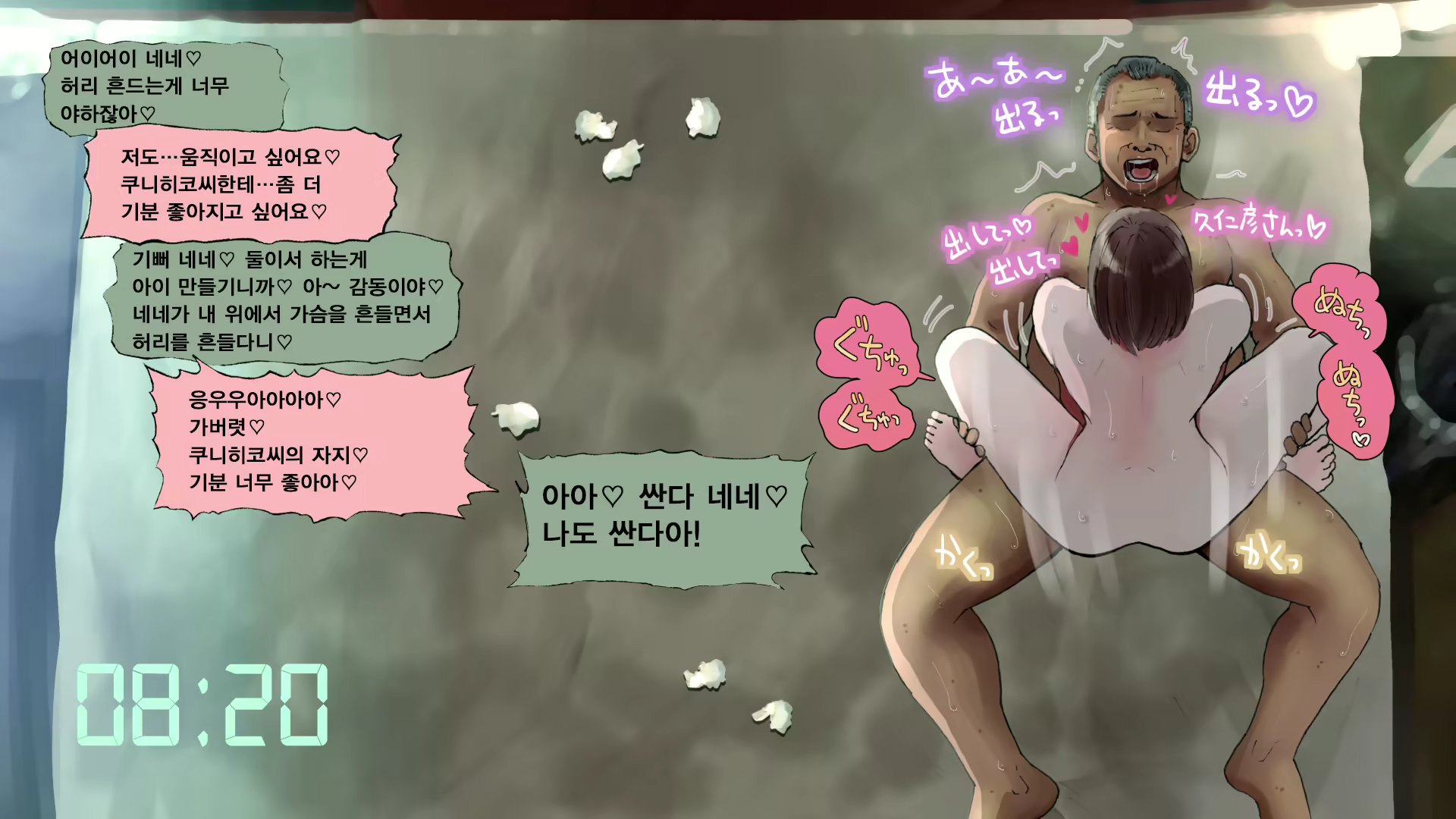 Content 2113998 - 355 페이지