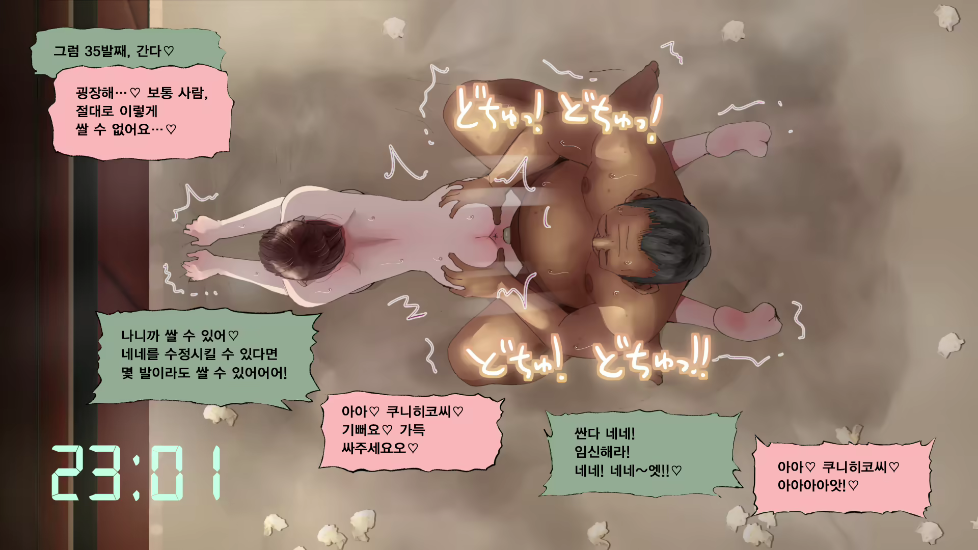 Content 2113998 - 399 페이지
