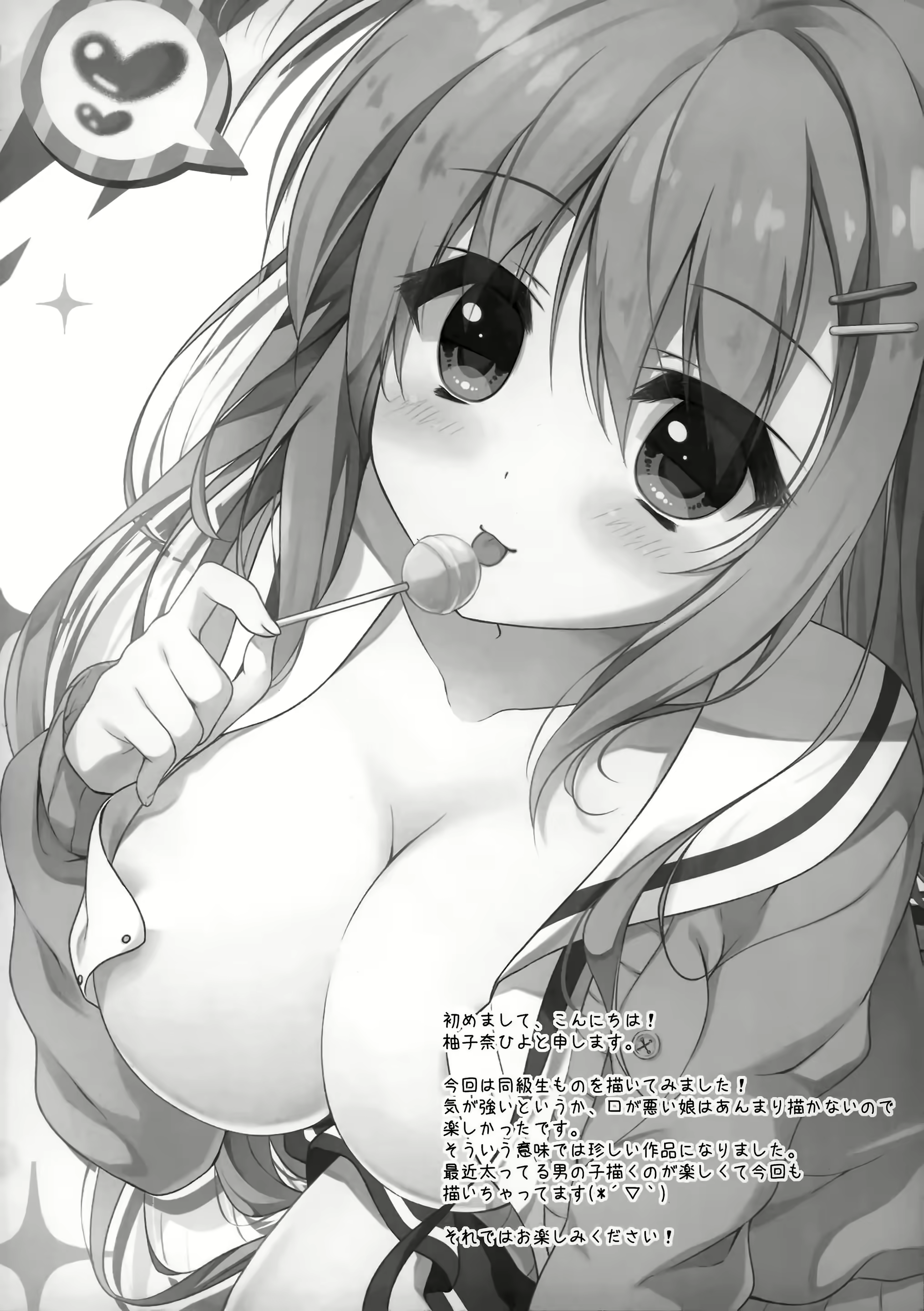 Content 2114107 - 4 페이지