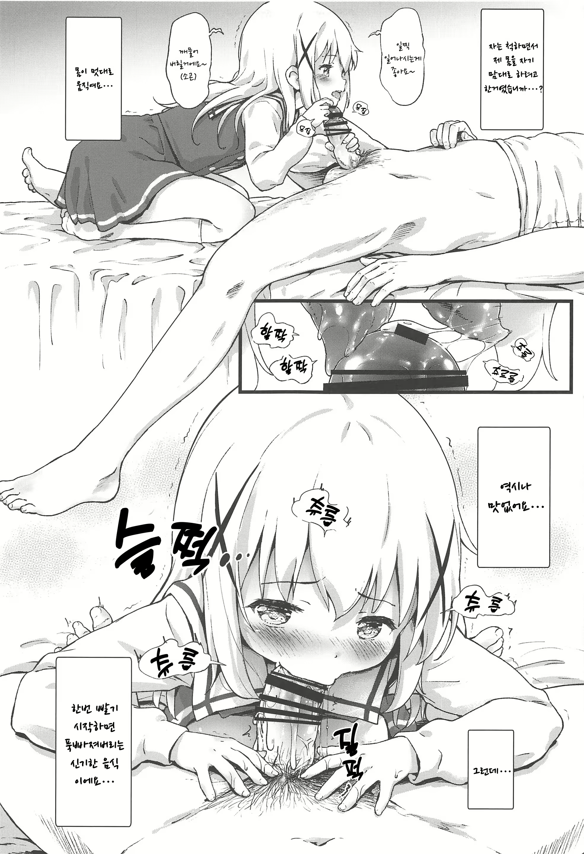 Content 2114128 - 10 페이지