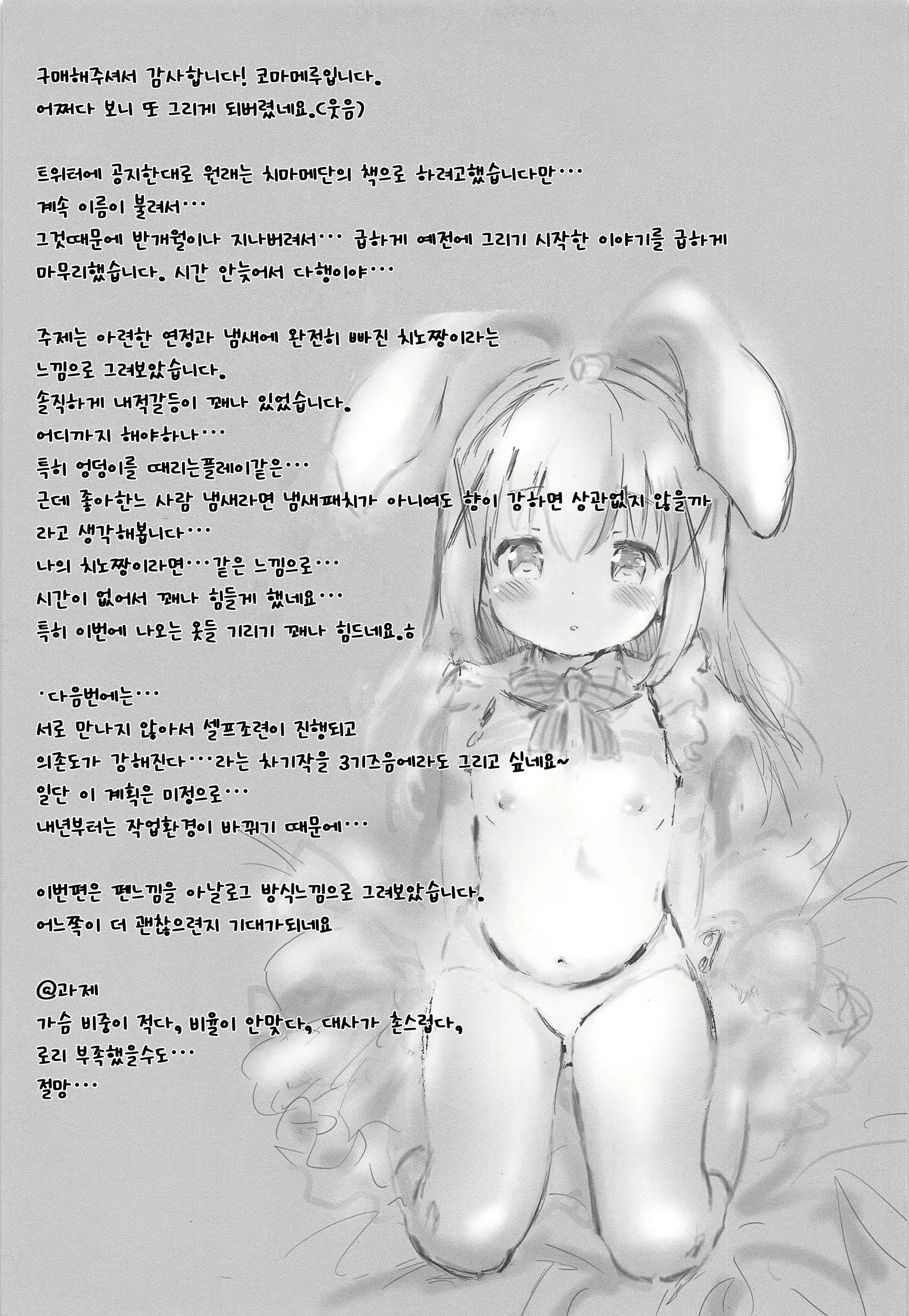 Content 2114128 - 23 페이지