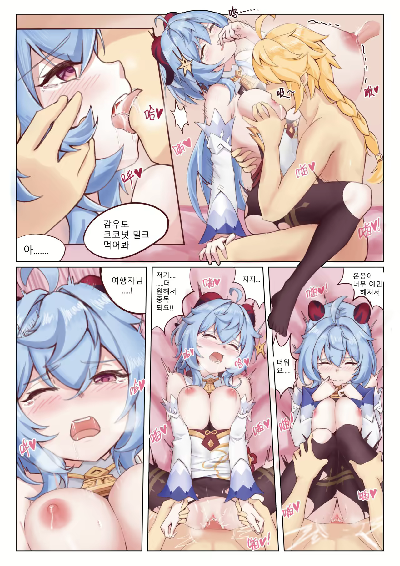 Content 2114224 - 10 페이지