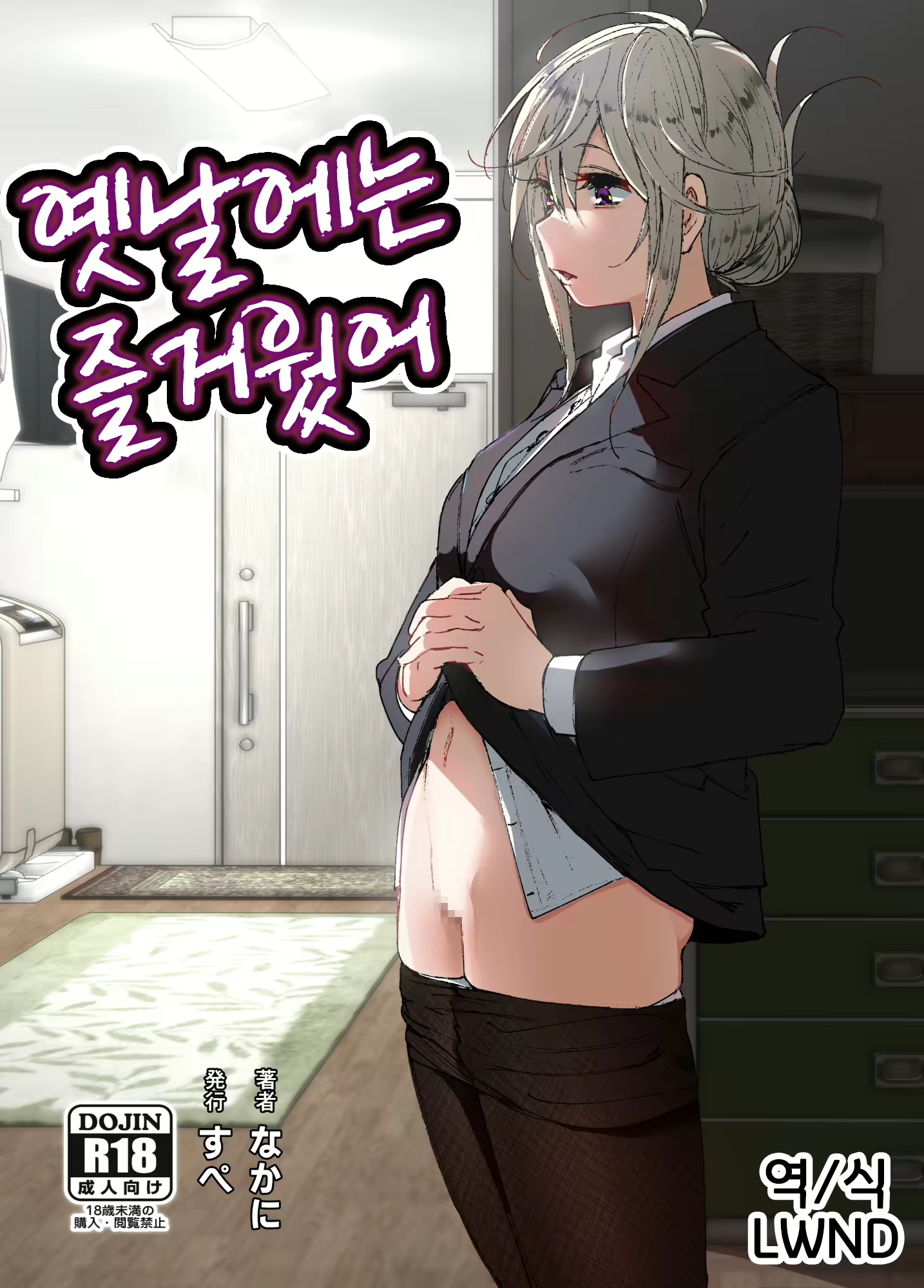 Content 2114287 - 1 페이지