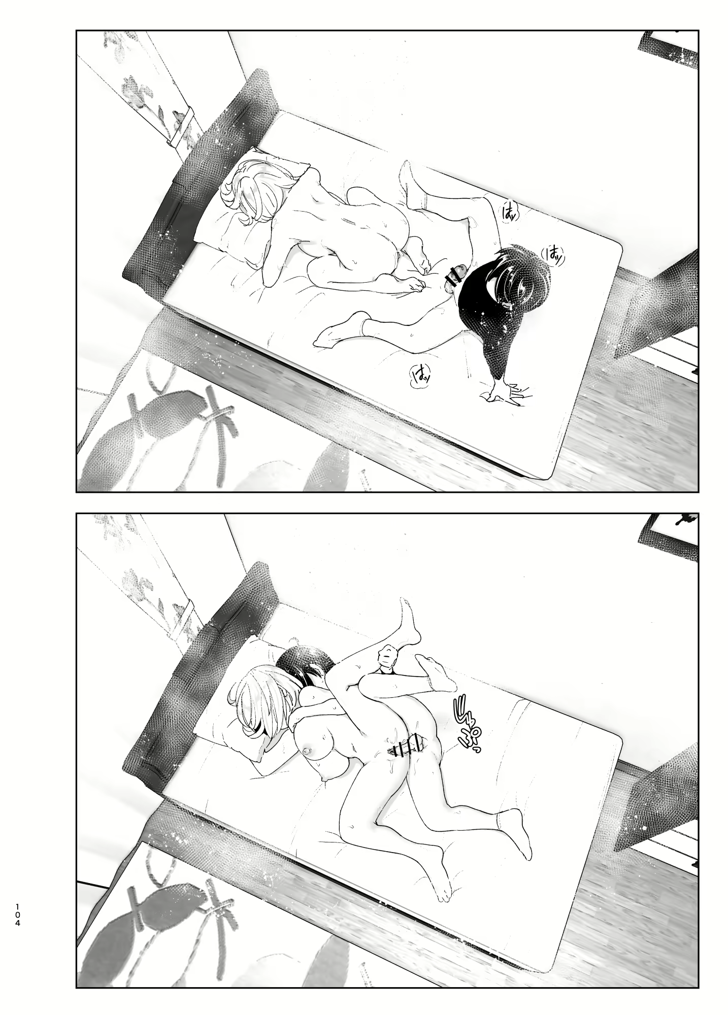 Content 2114287 - 104 페이지