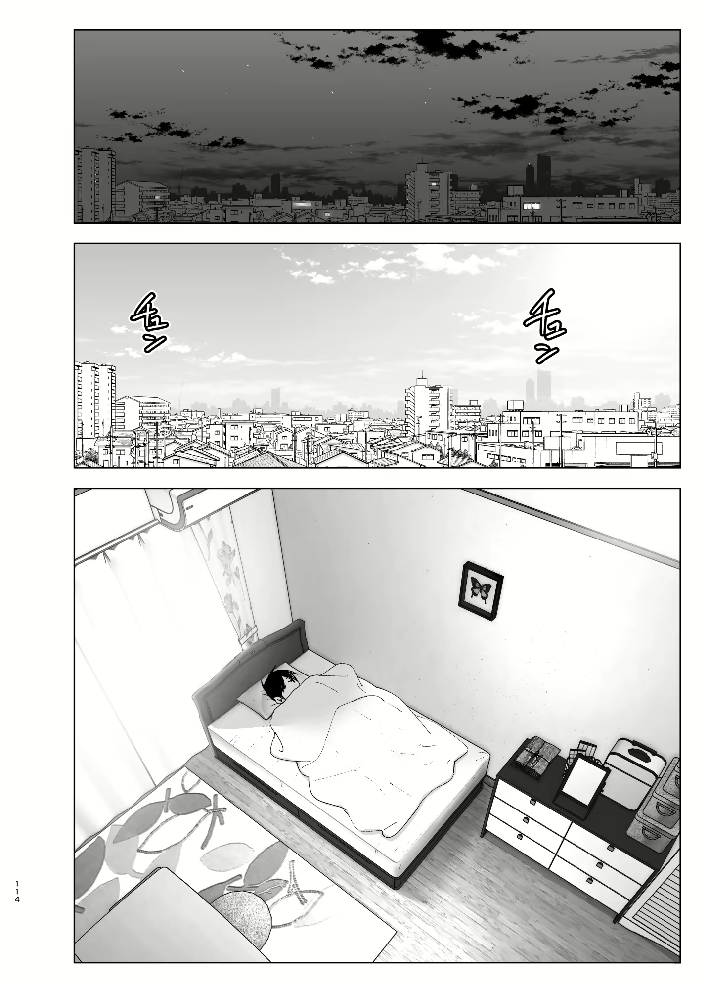 Content 2114287 - 114 페이지