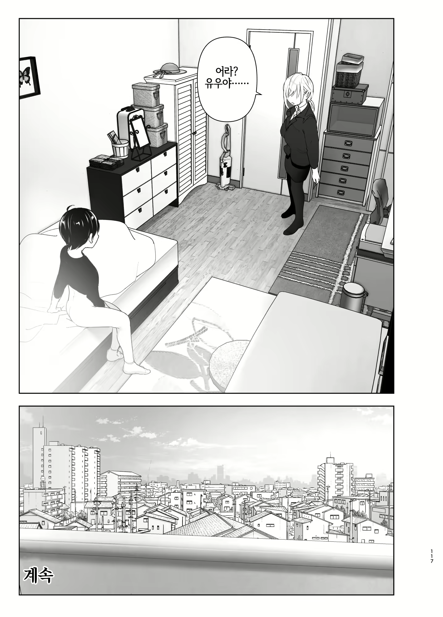 Content 2114287 - 117 페이지