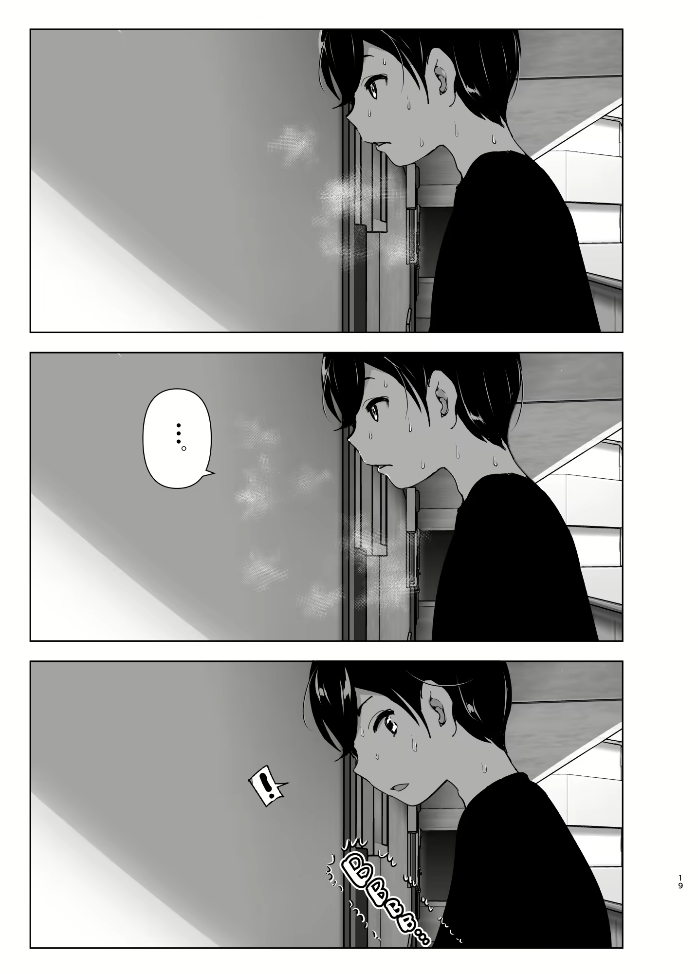 Content 2114287 - 19 페이지