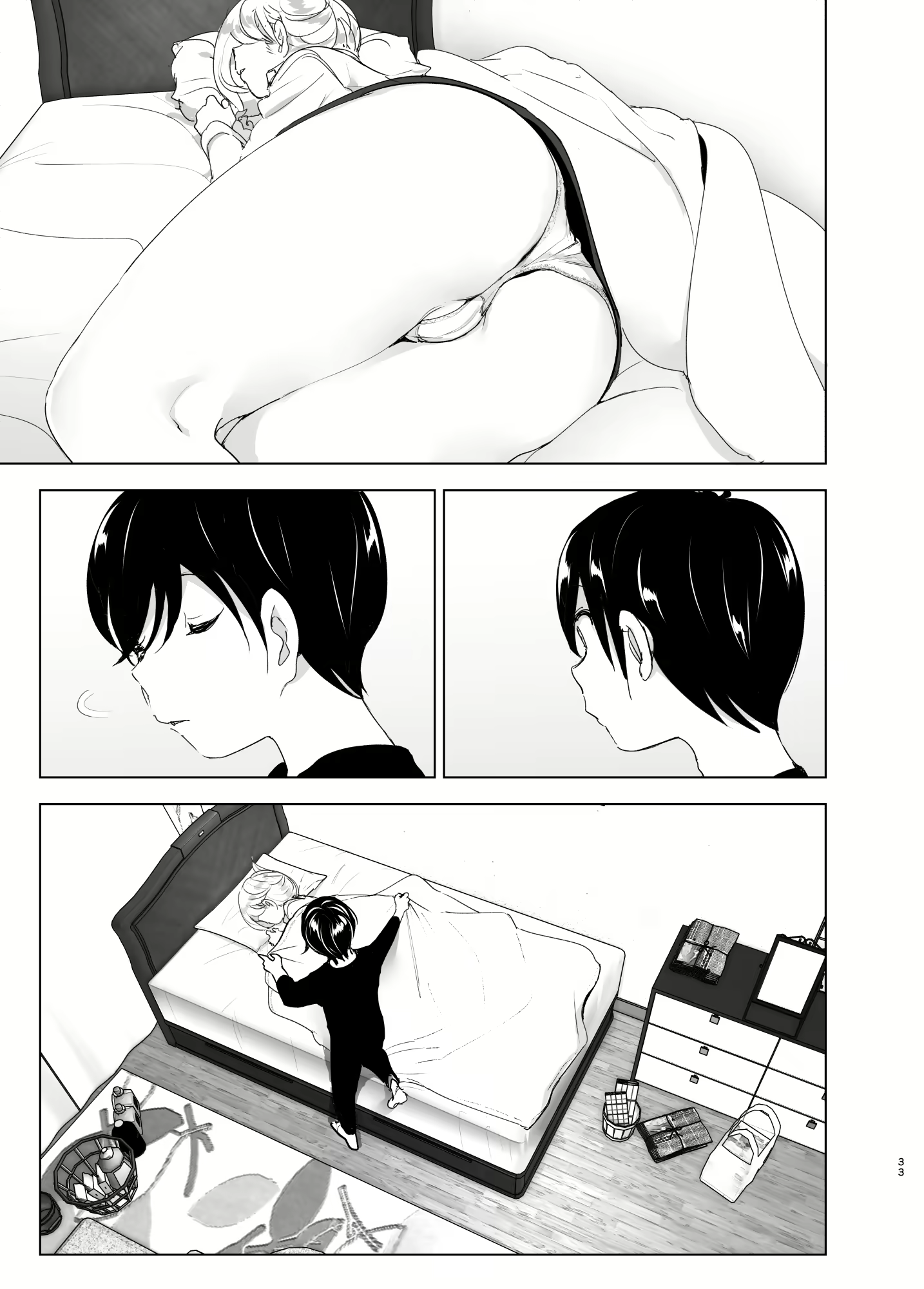 Content 2114287 - 33 페이지