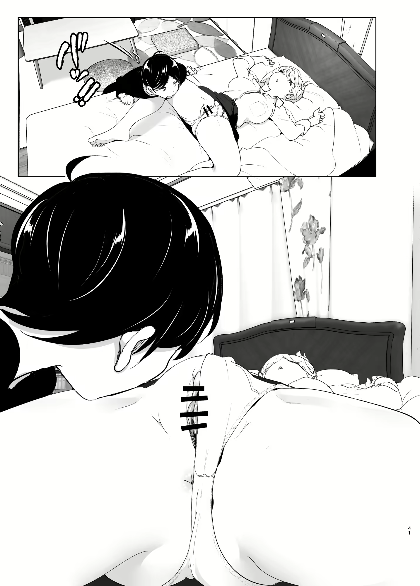 Content 2114287 - 41 페이지
