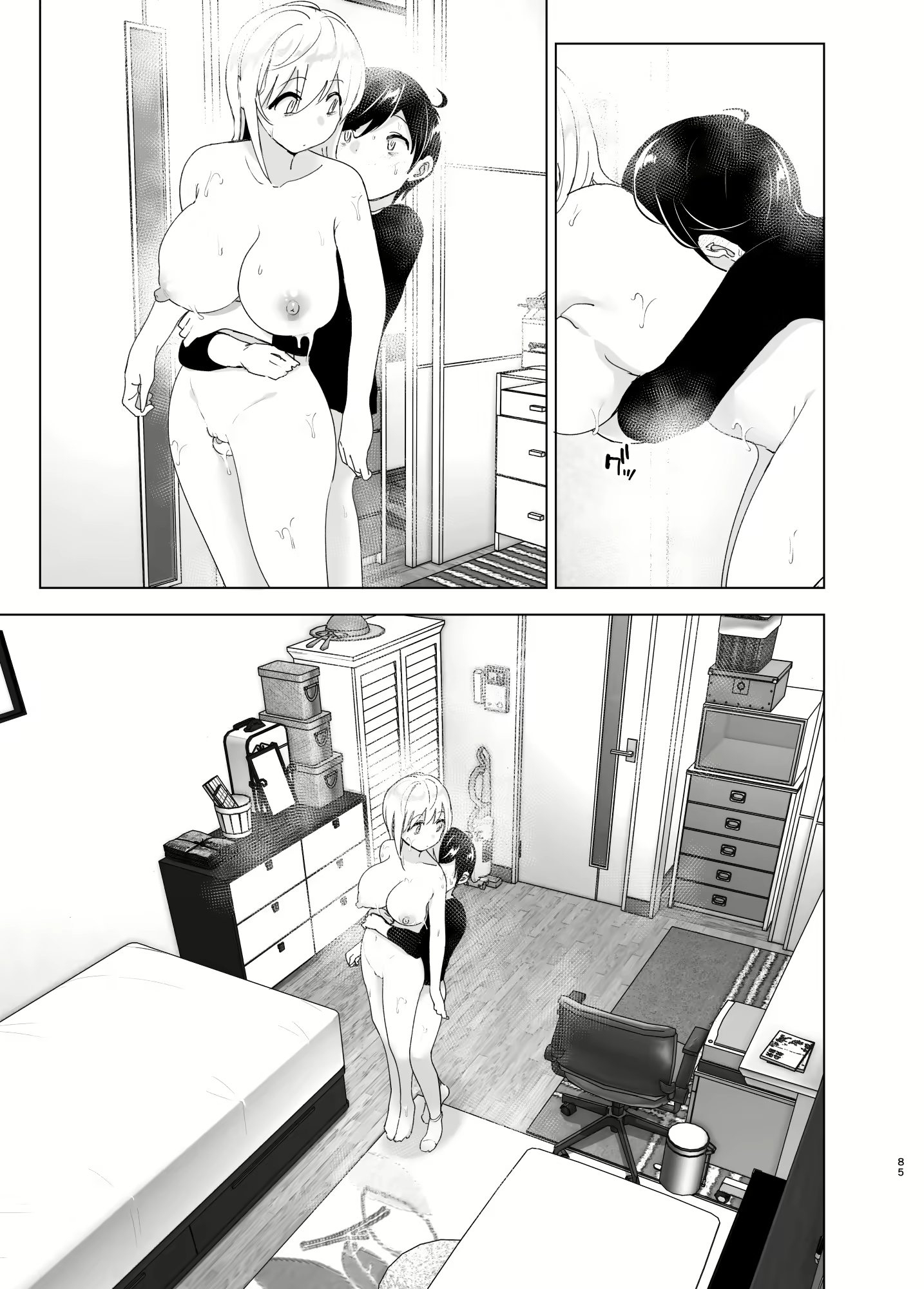 Content 2114287 - 85 페이지