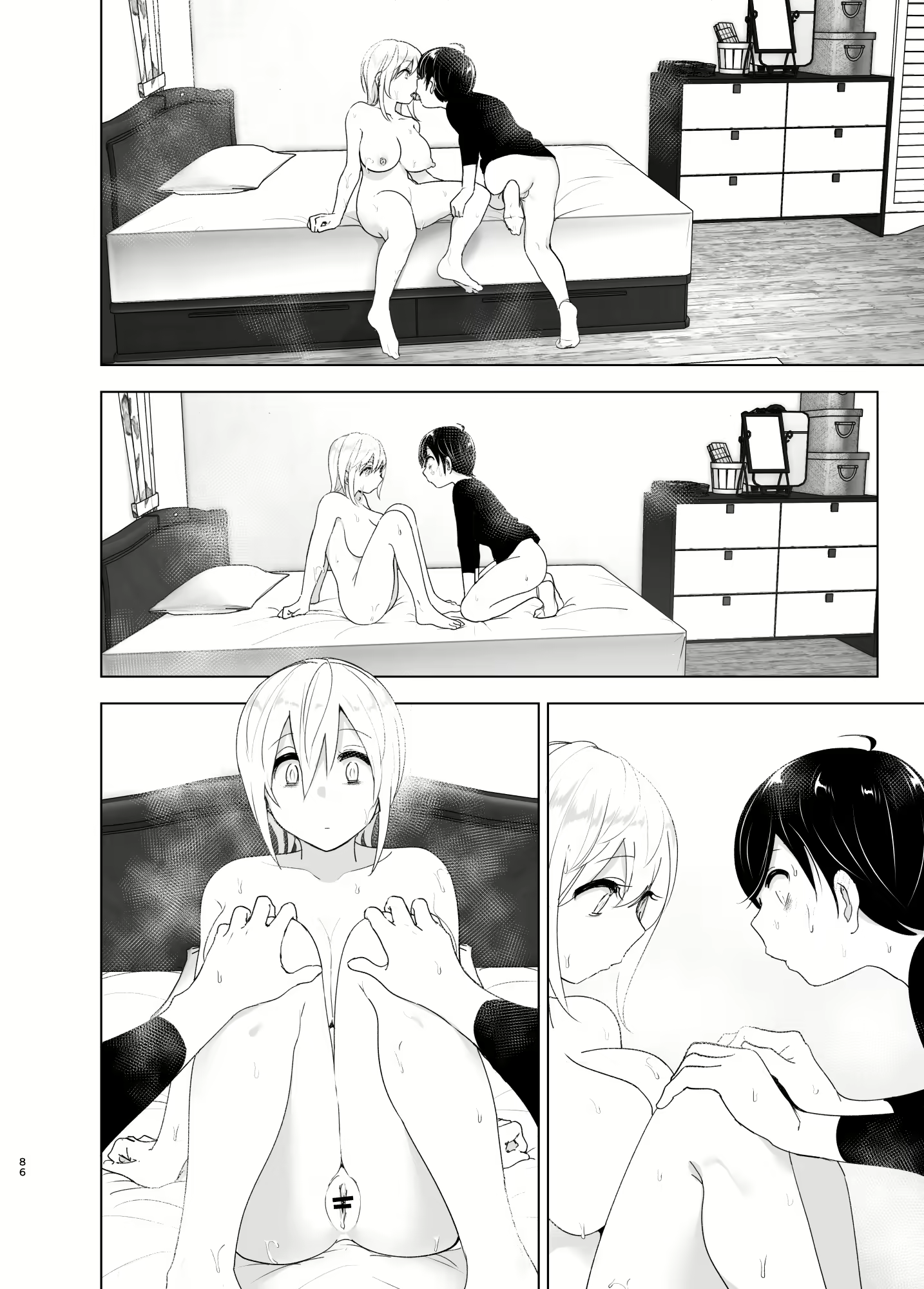 Content 2114287 - 86 페이지