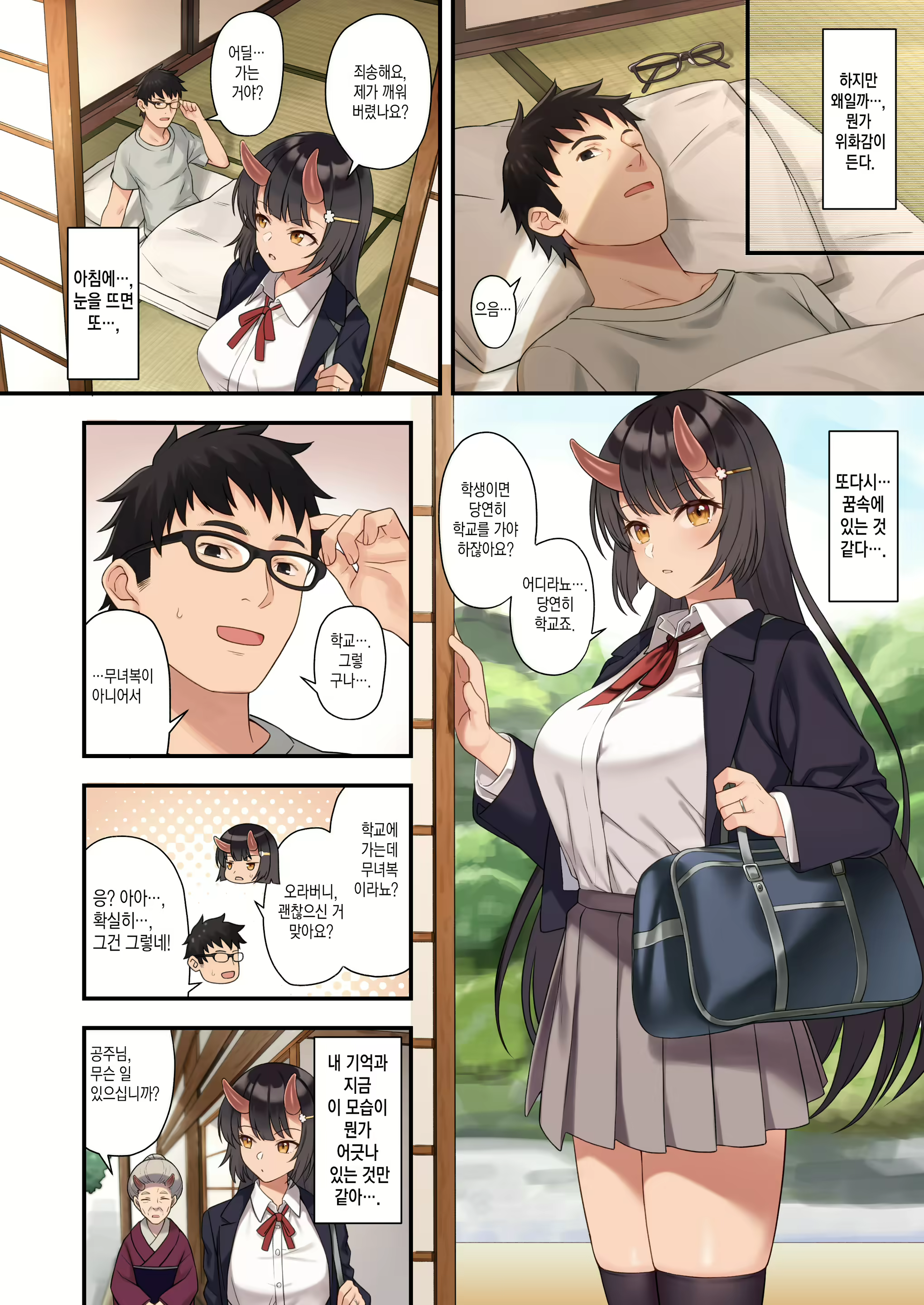 Content 2114478 - 15 페이지