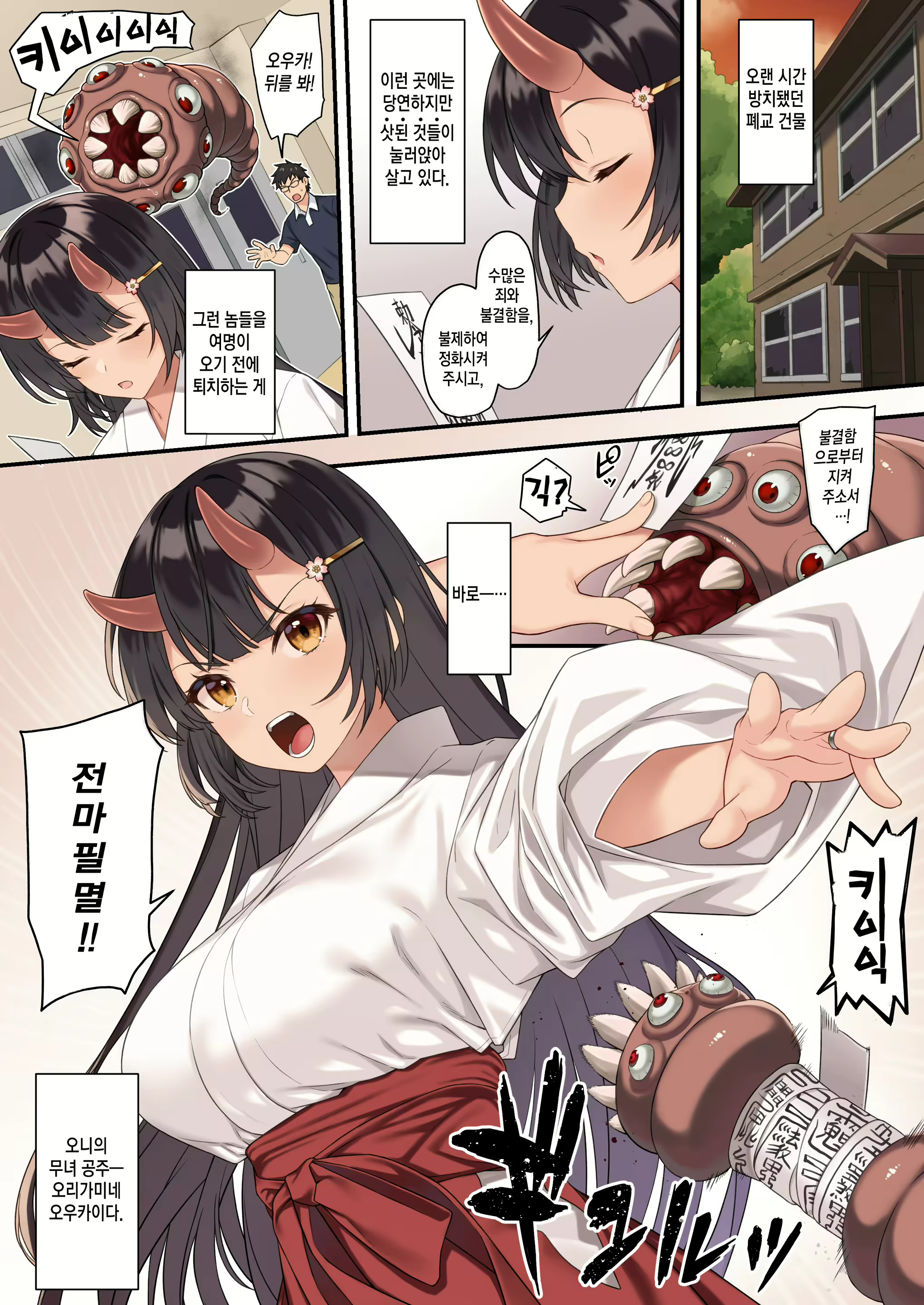 Content 2114478 - 2 페이지