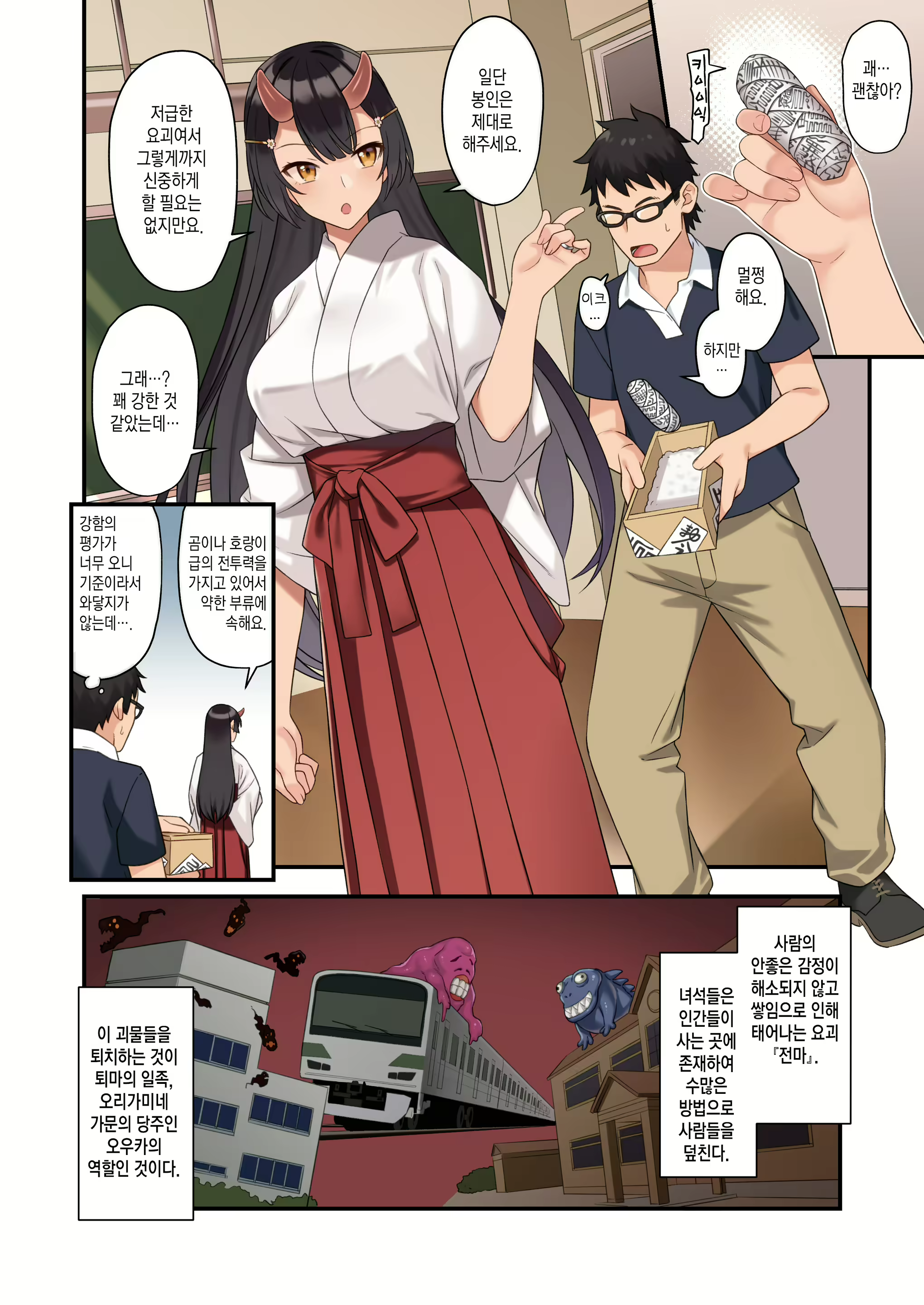 Content 2114478 - 3 페이지