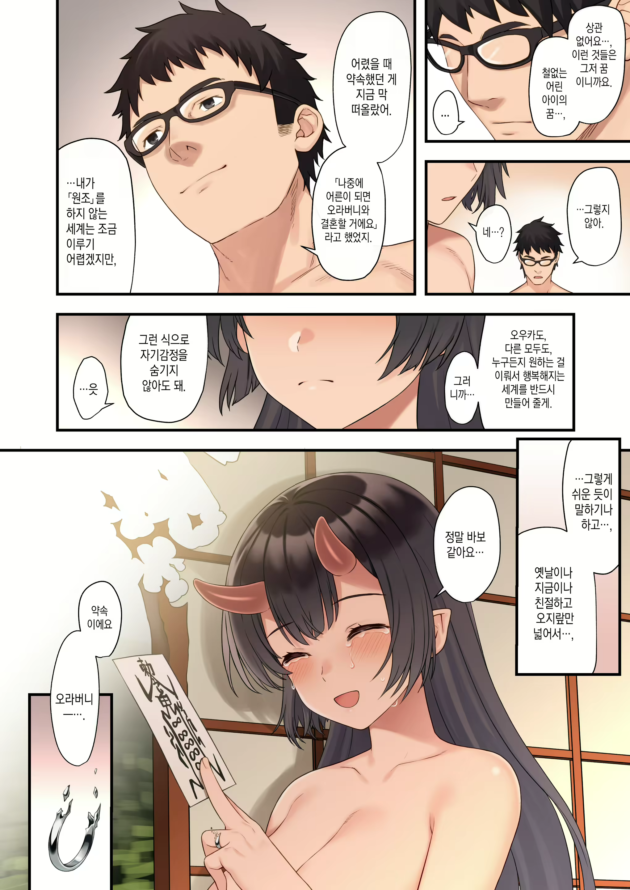 Content 2114478 - 31 페이지