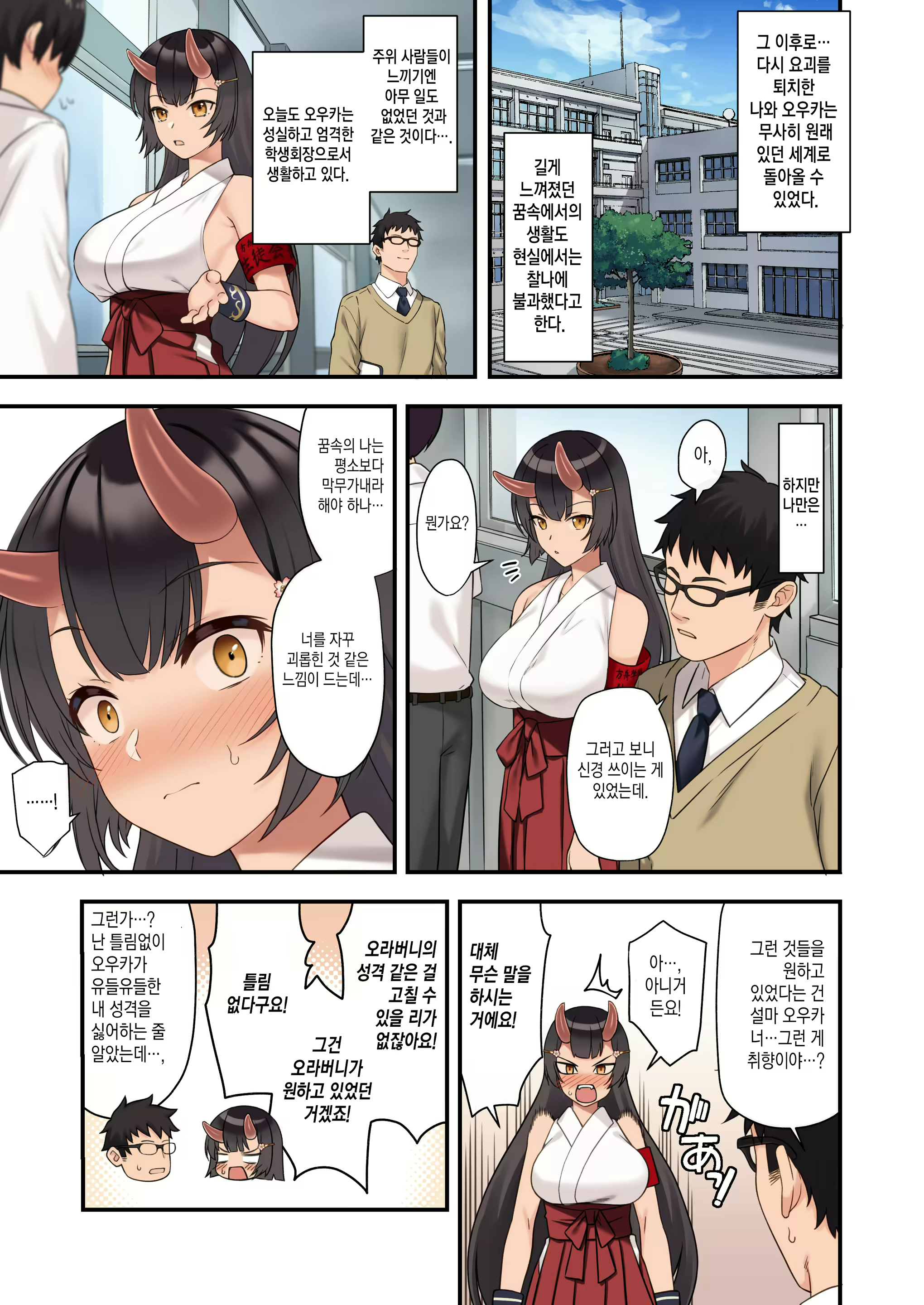 Content 2114478 - 32 페이지