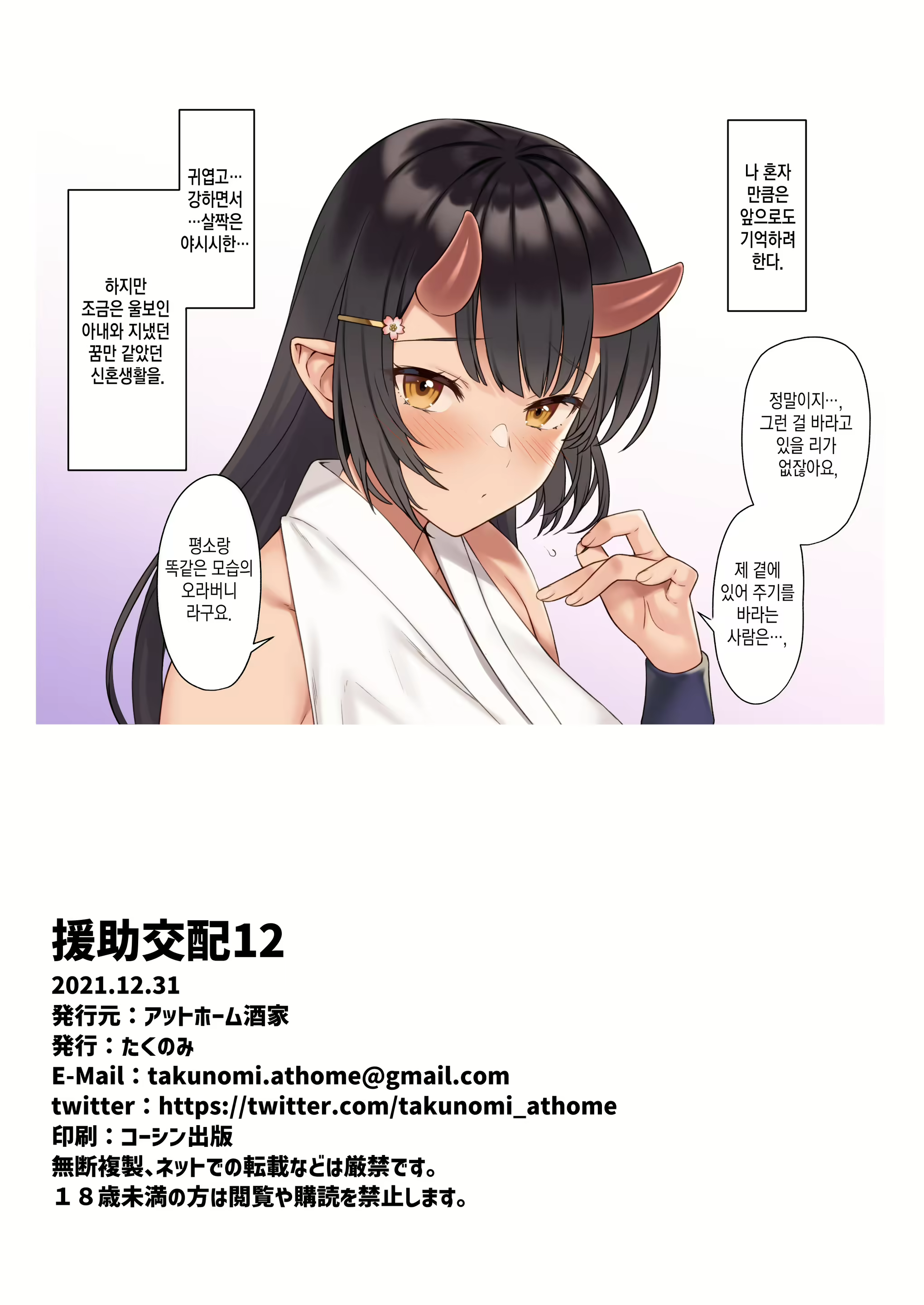 Content 2114478 - 33 페이지