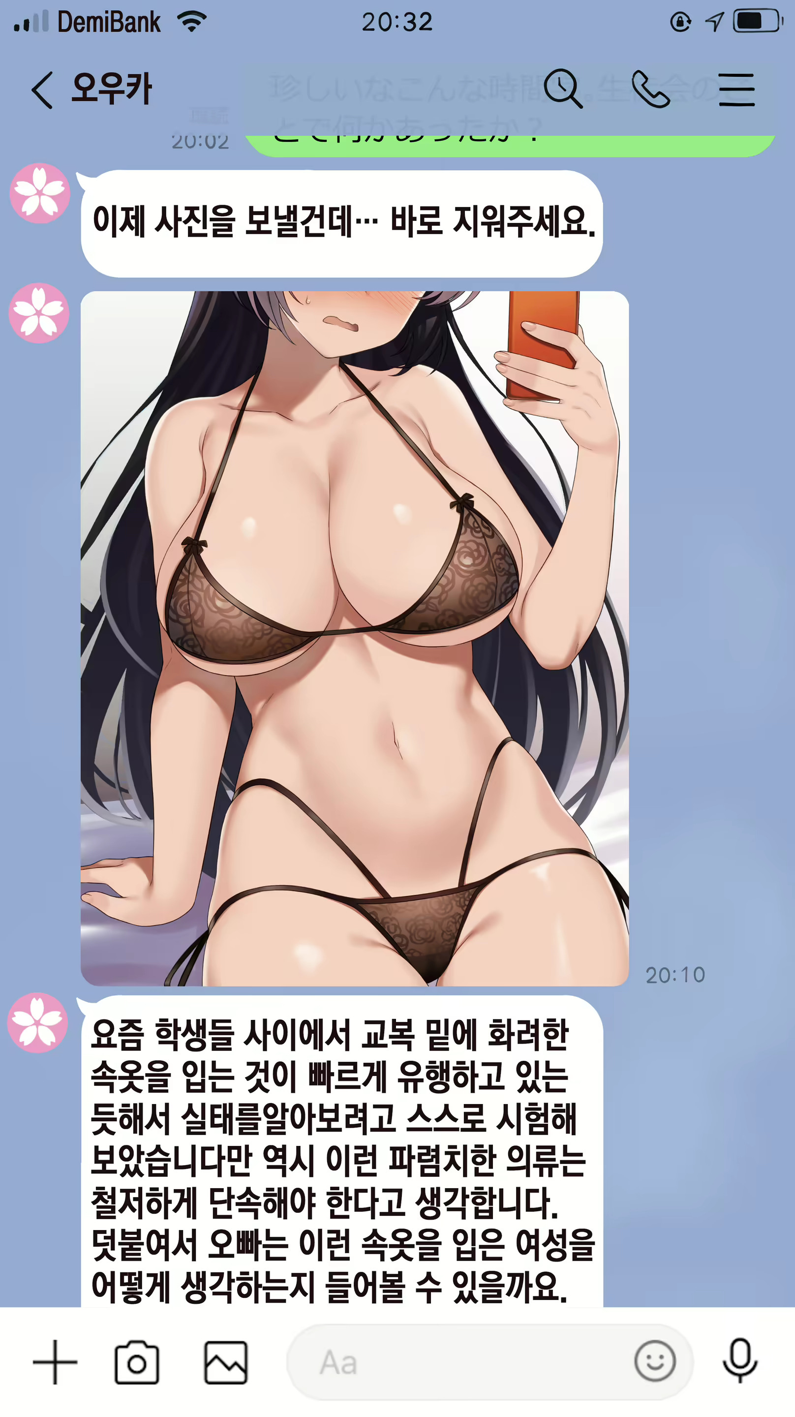 Content 2114478 - 39 페이지