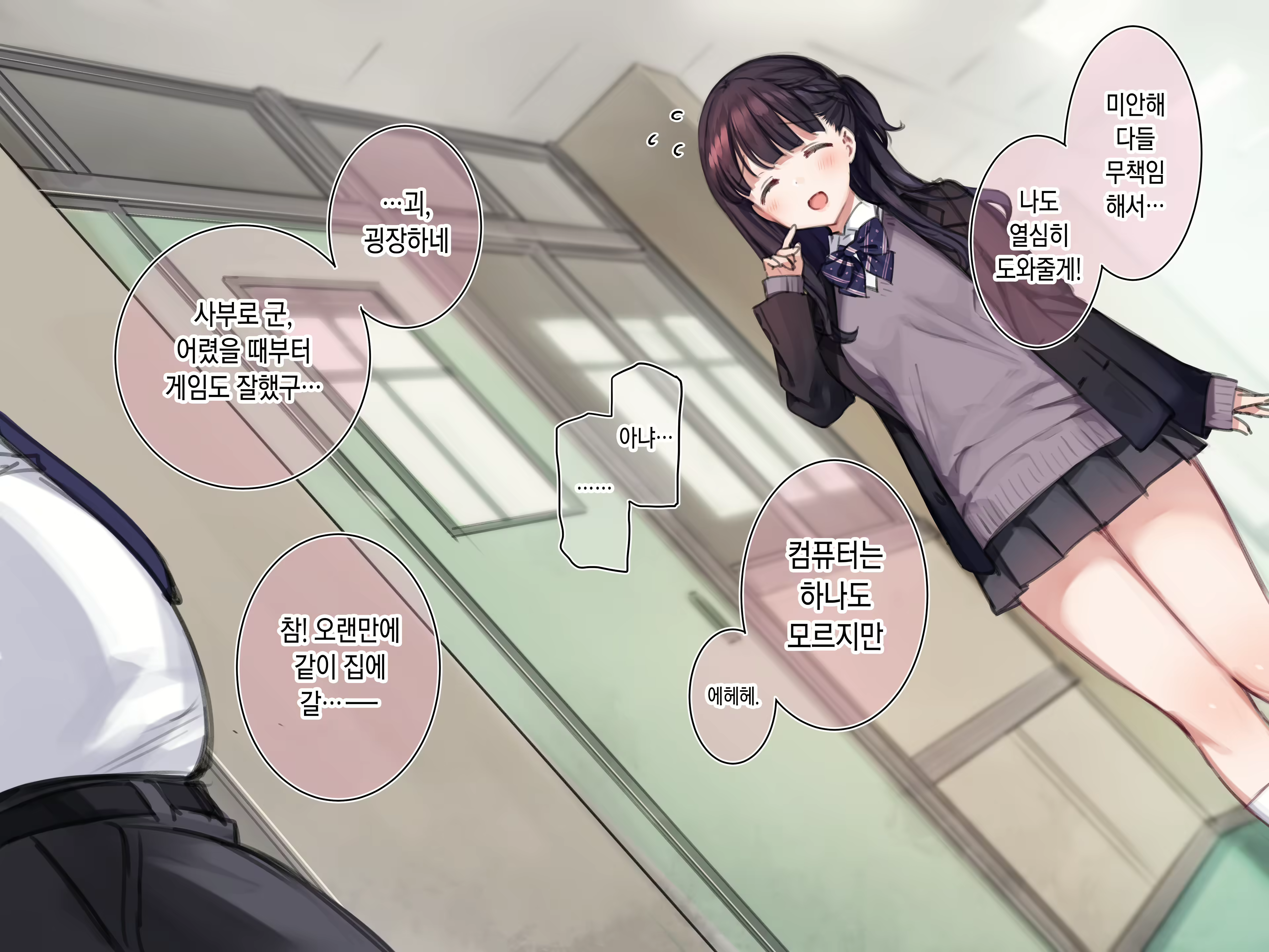 Content 2114504 - 10 페이지