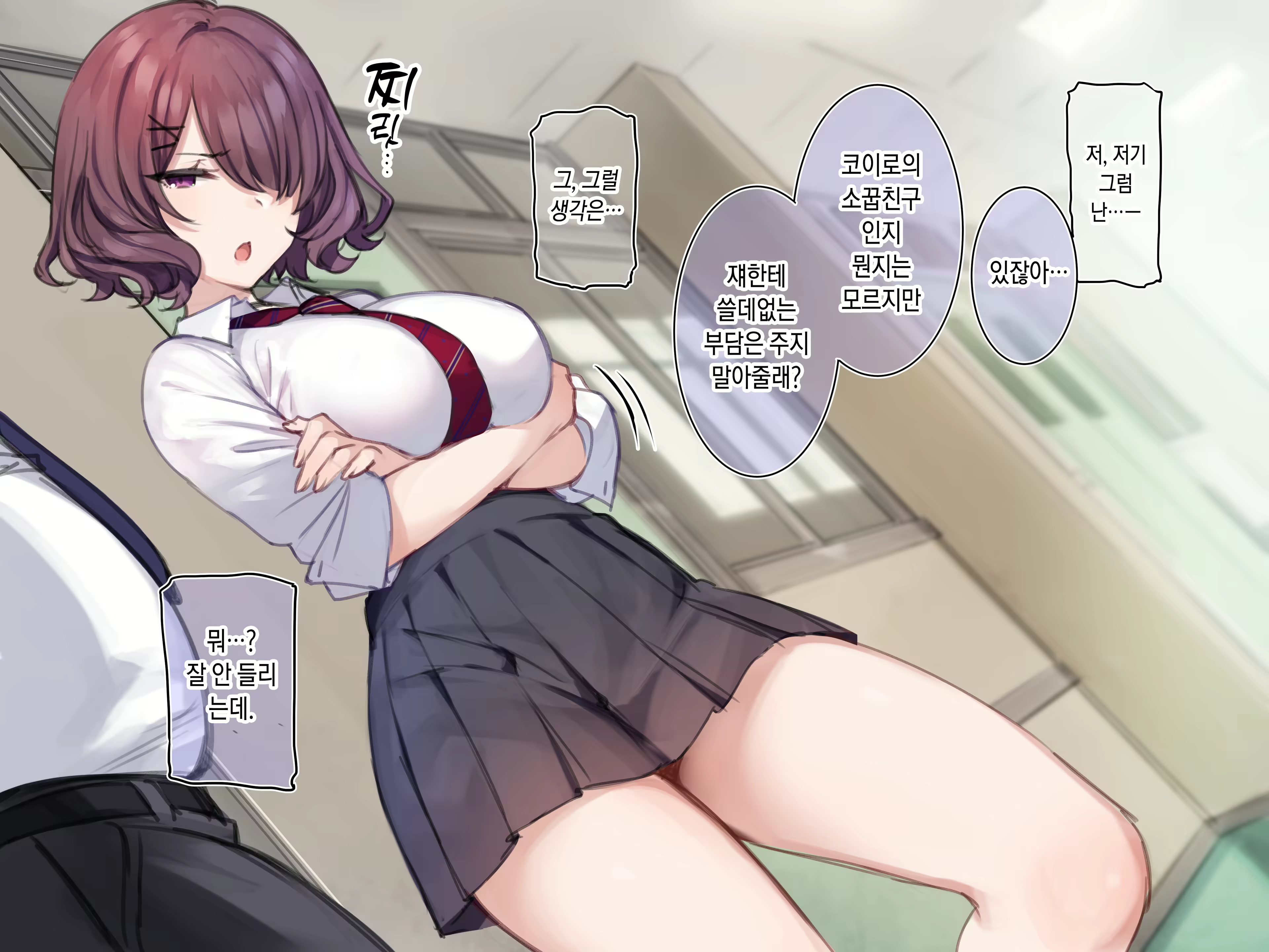 Content 2114504 - 12 페이지