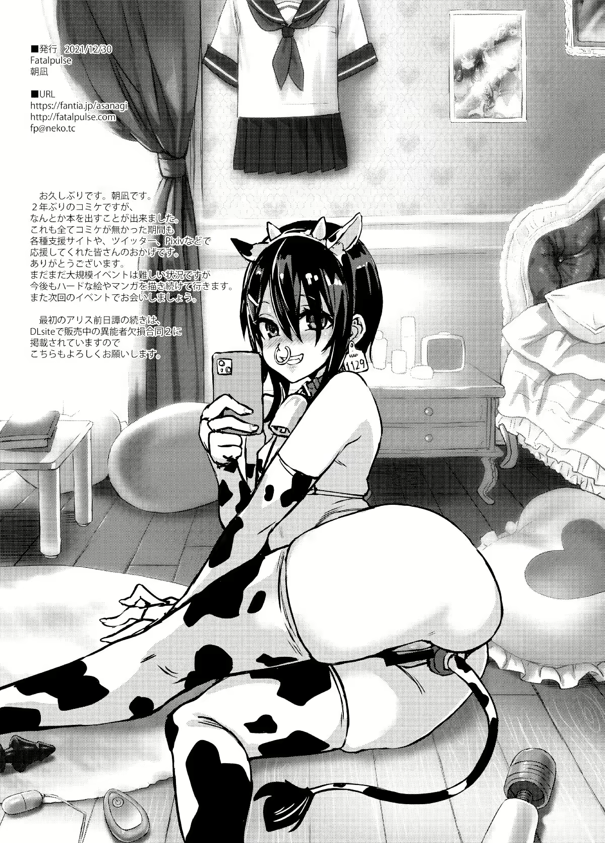 Content 2114613 - 8 페이지