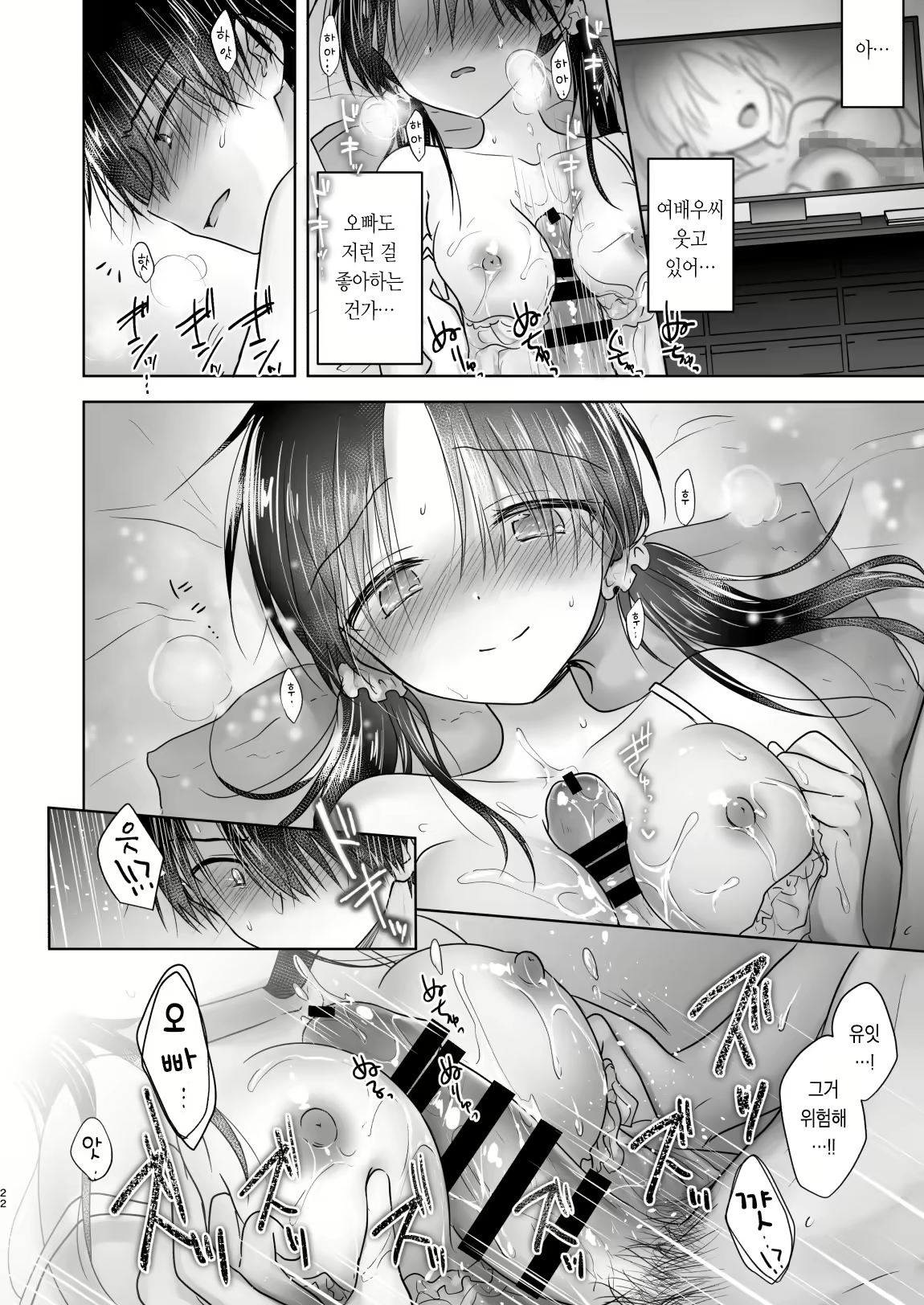 Content 2114649 - 25 페이지