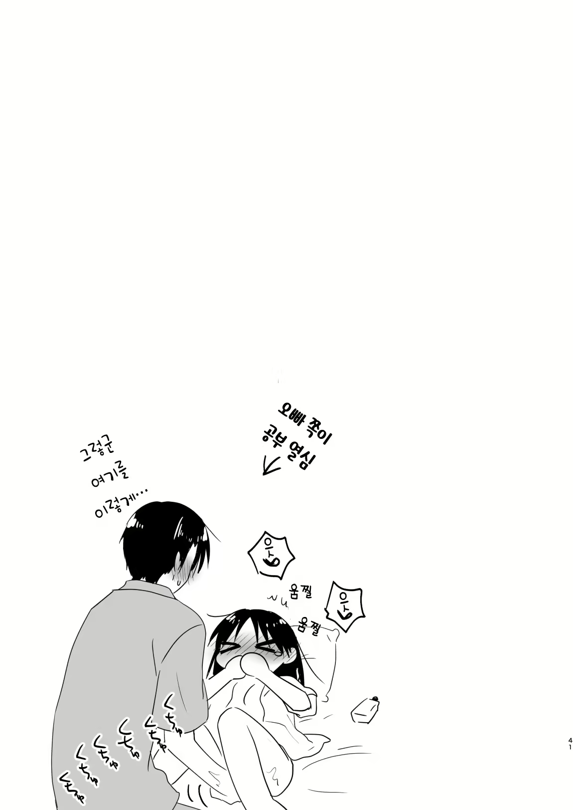 Content 2114649 - 44 페이지