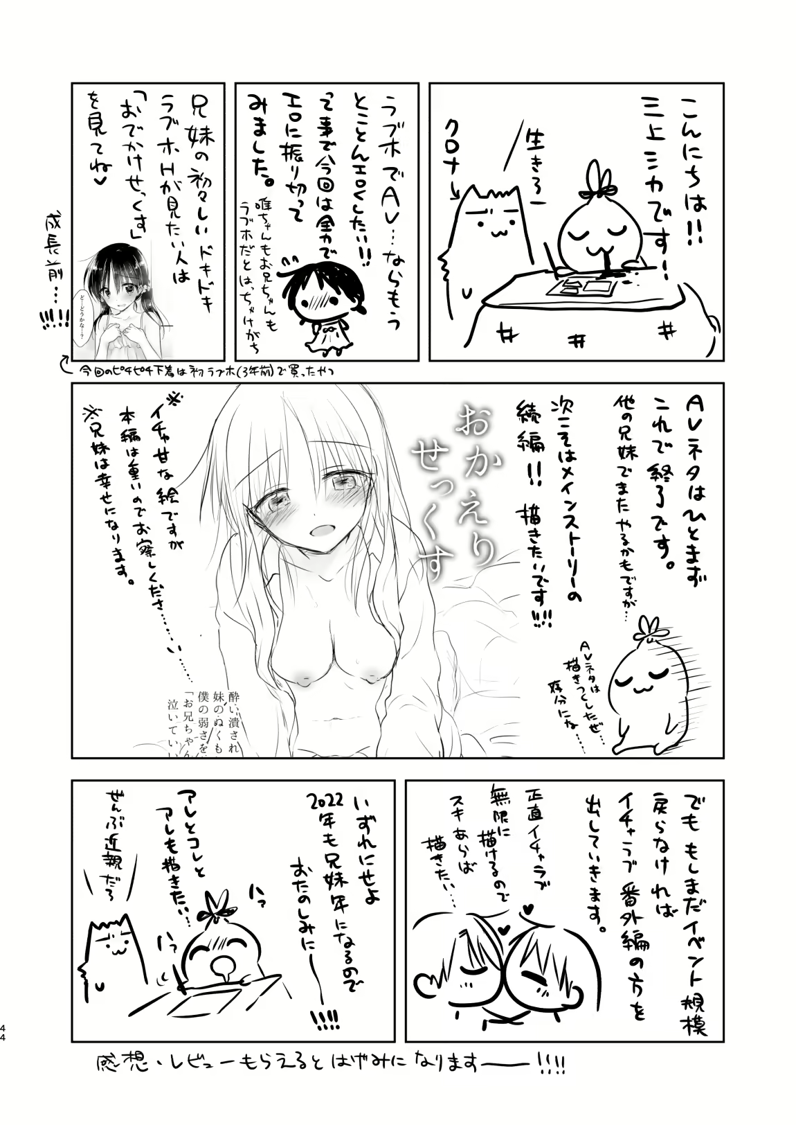 Content 2114649 - 47 페이지