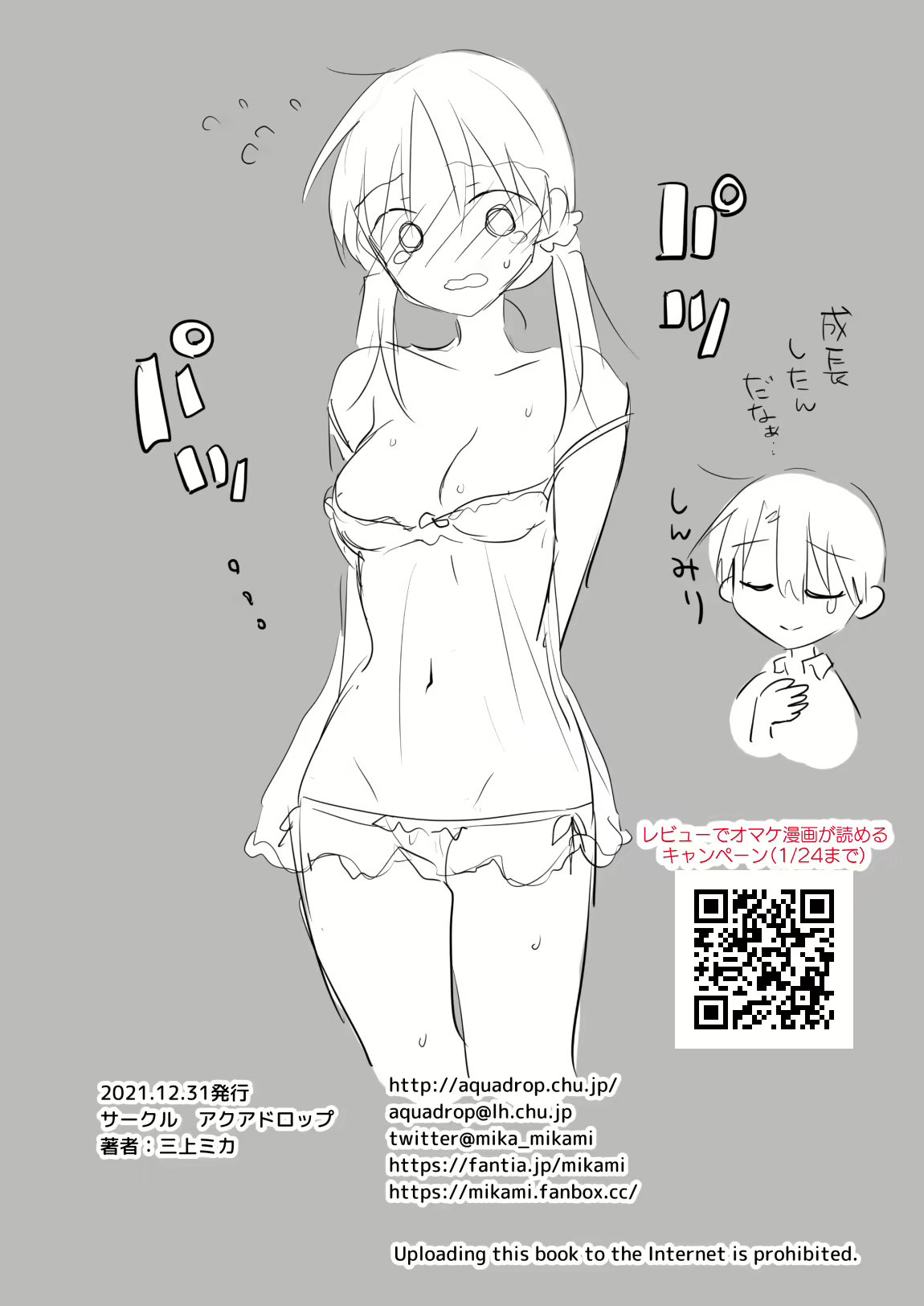 Content 2114649 - 49 페이지