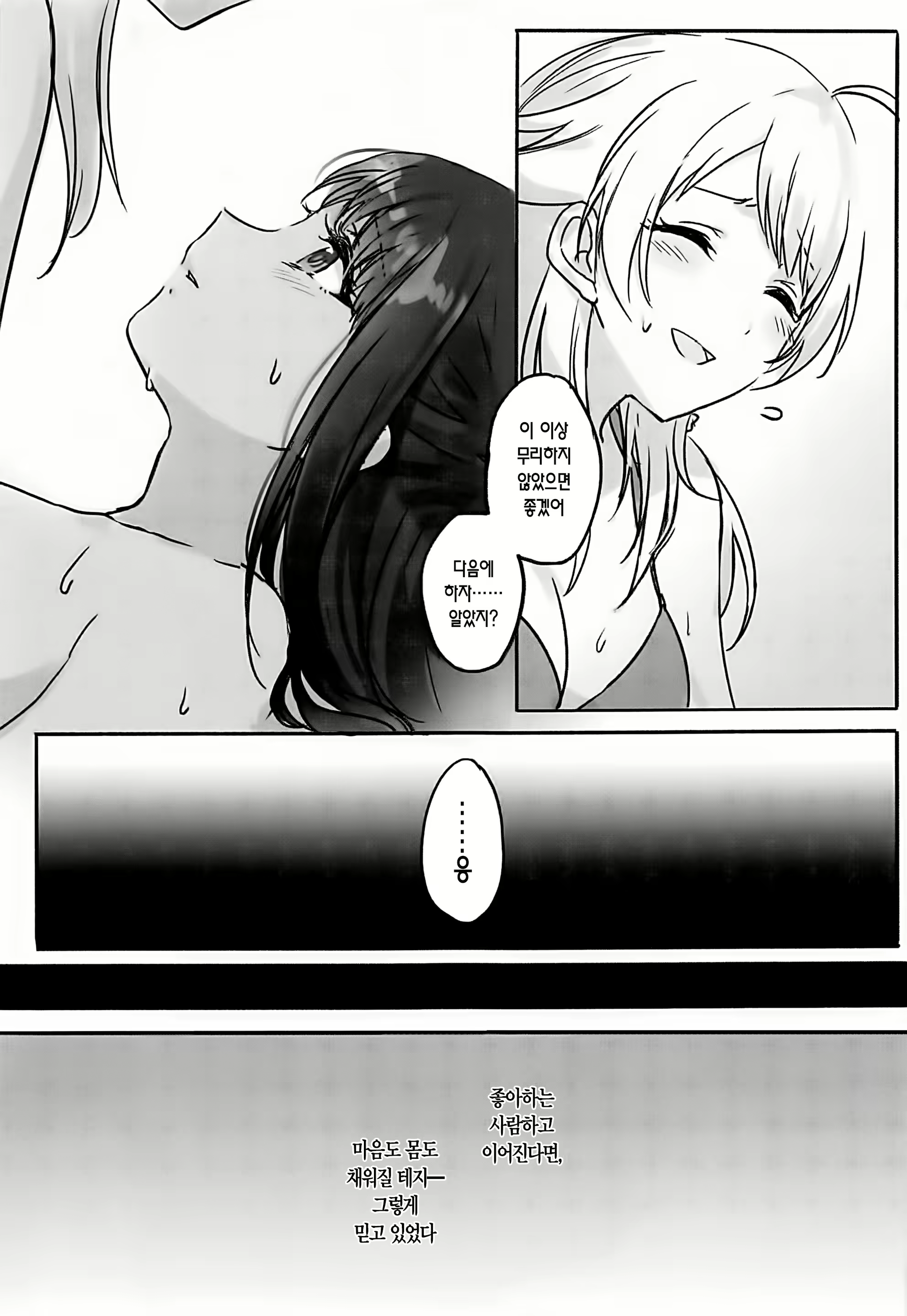 Content 2114655 - 15 페이지