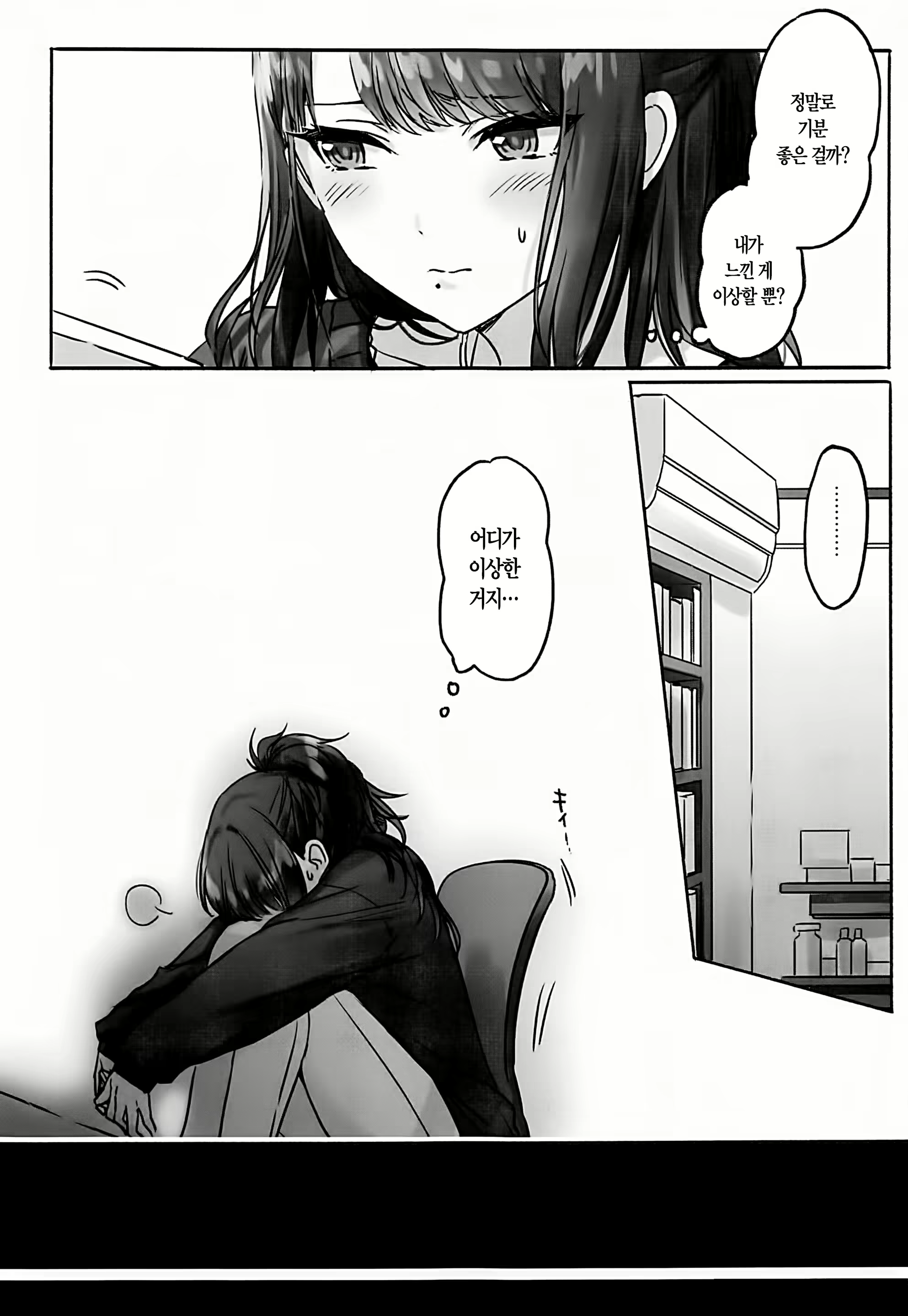 Content 2114655 - 17 페이지