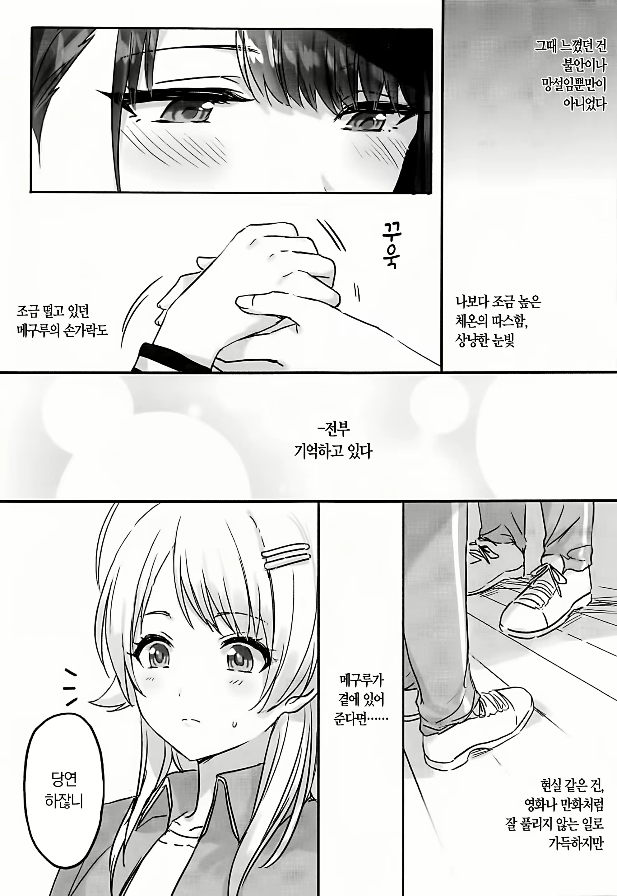 Content 2114655 - 27 페이지