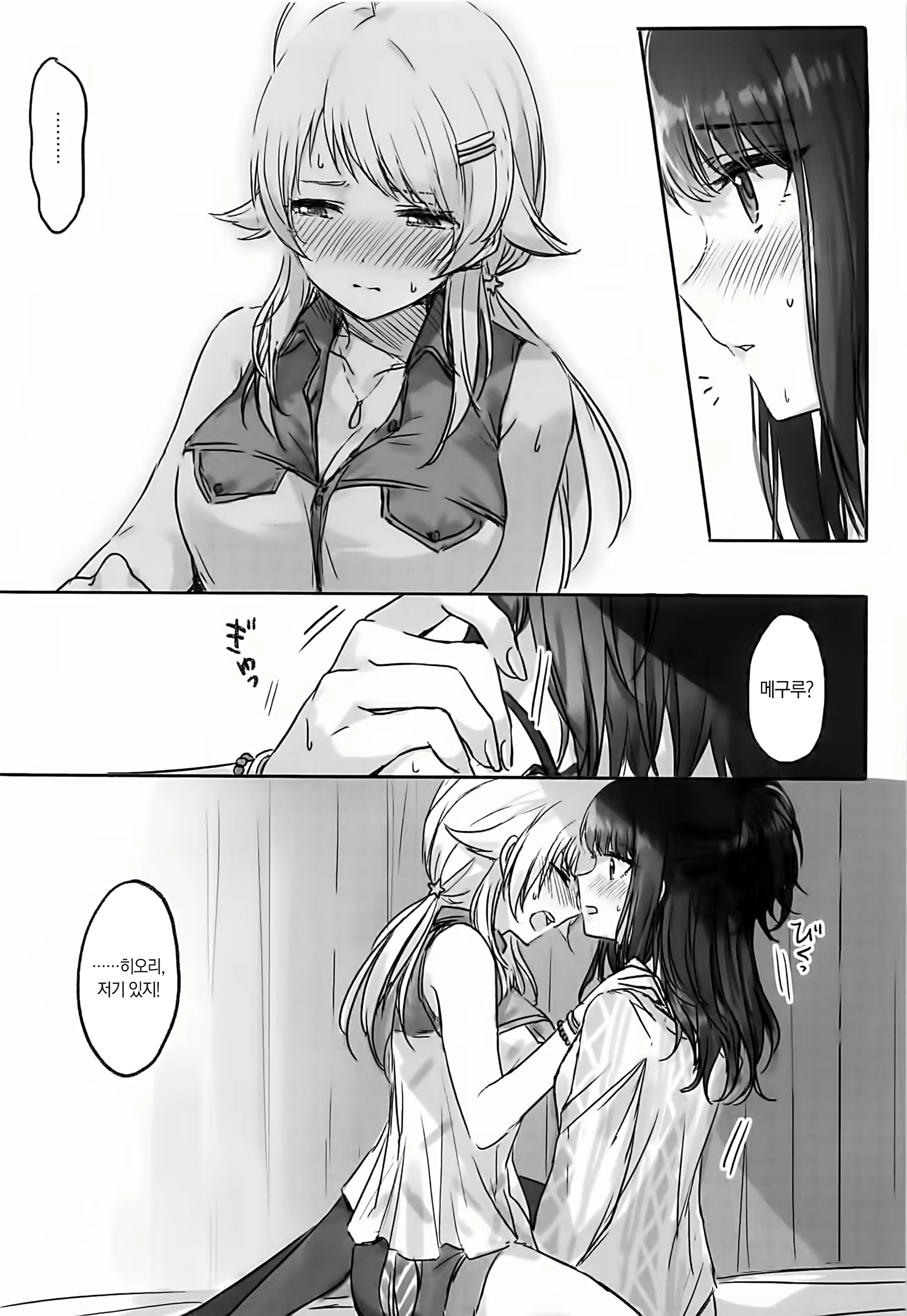 Content 2114655 - 4 페이지