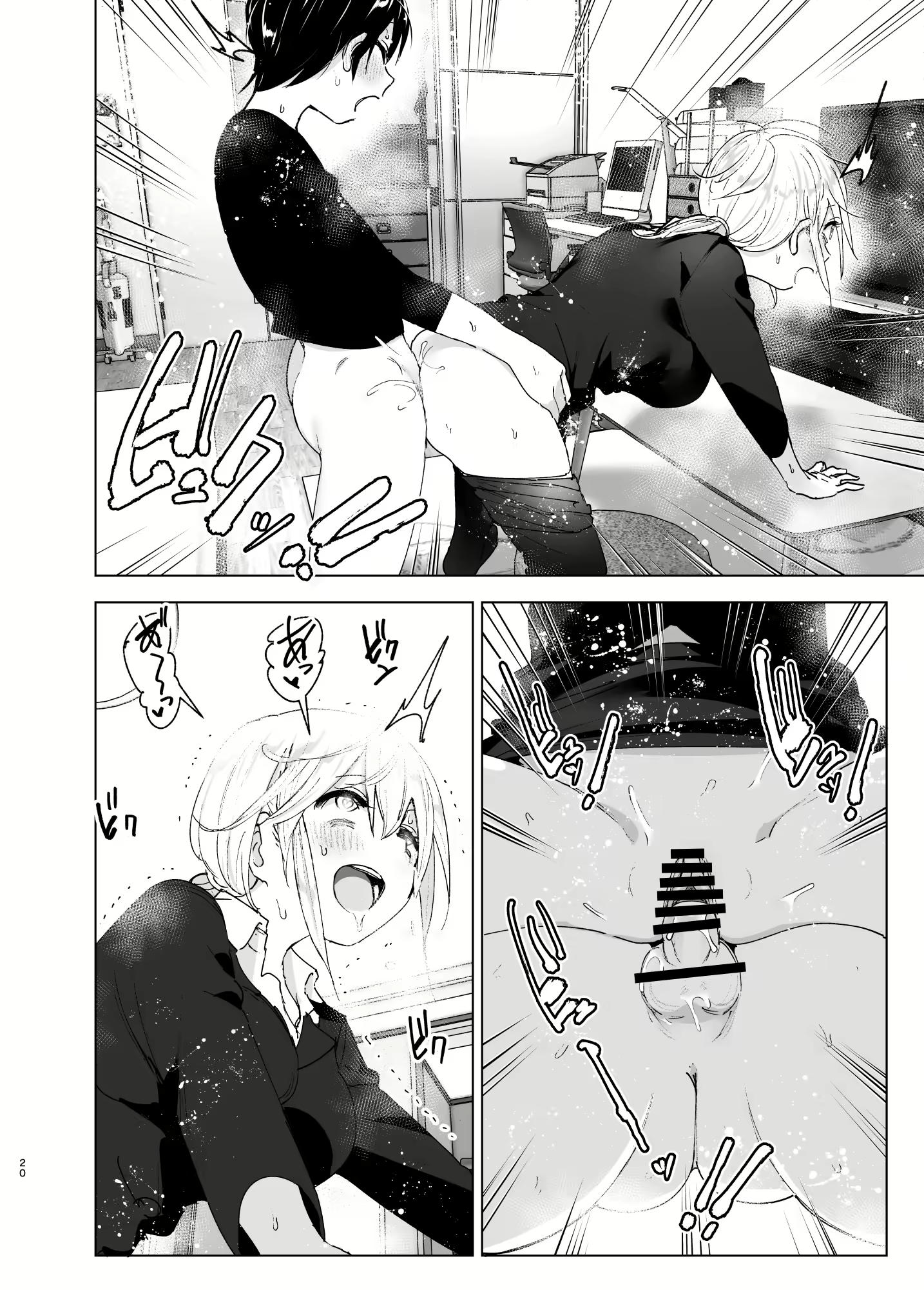 Content 2114755 - 19 페이지