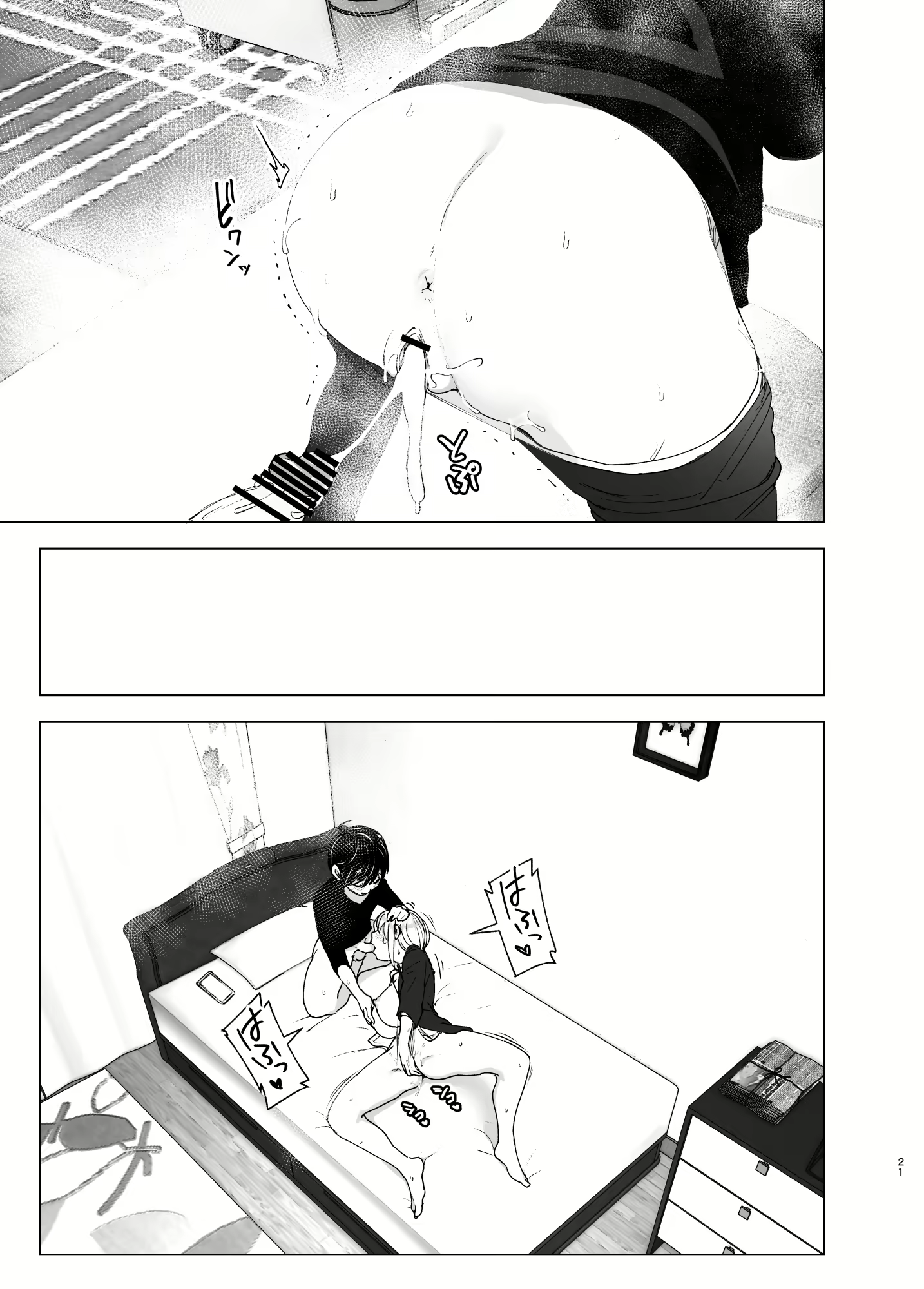 Content 2114755 - 20 페이지