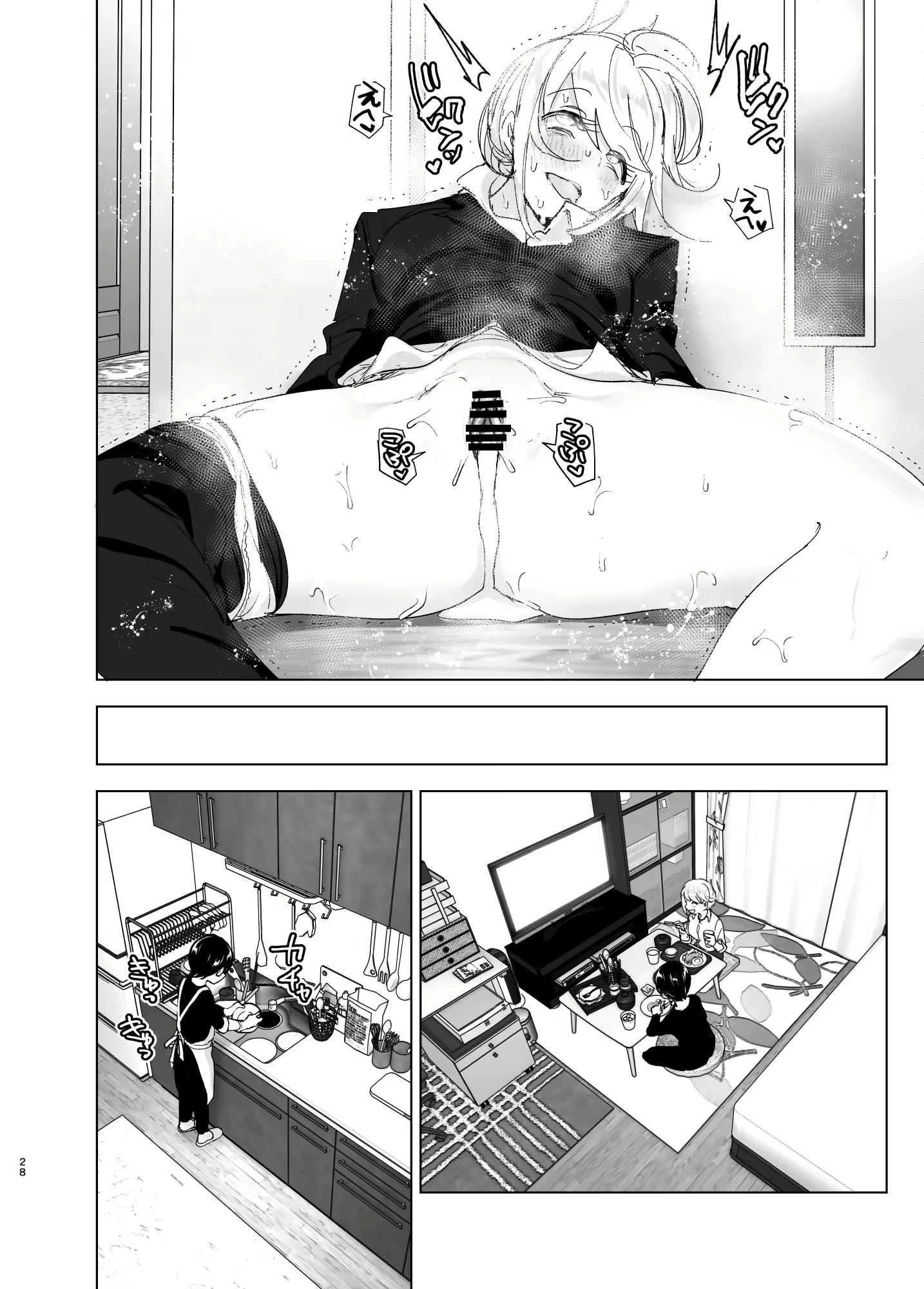 Content 2114755 - 27 페이지