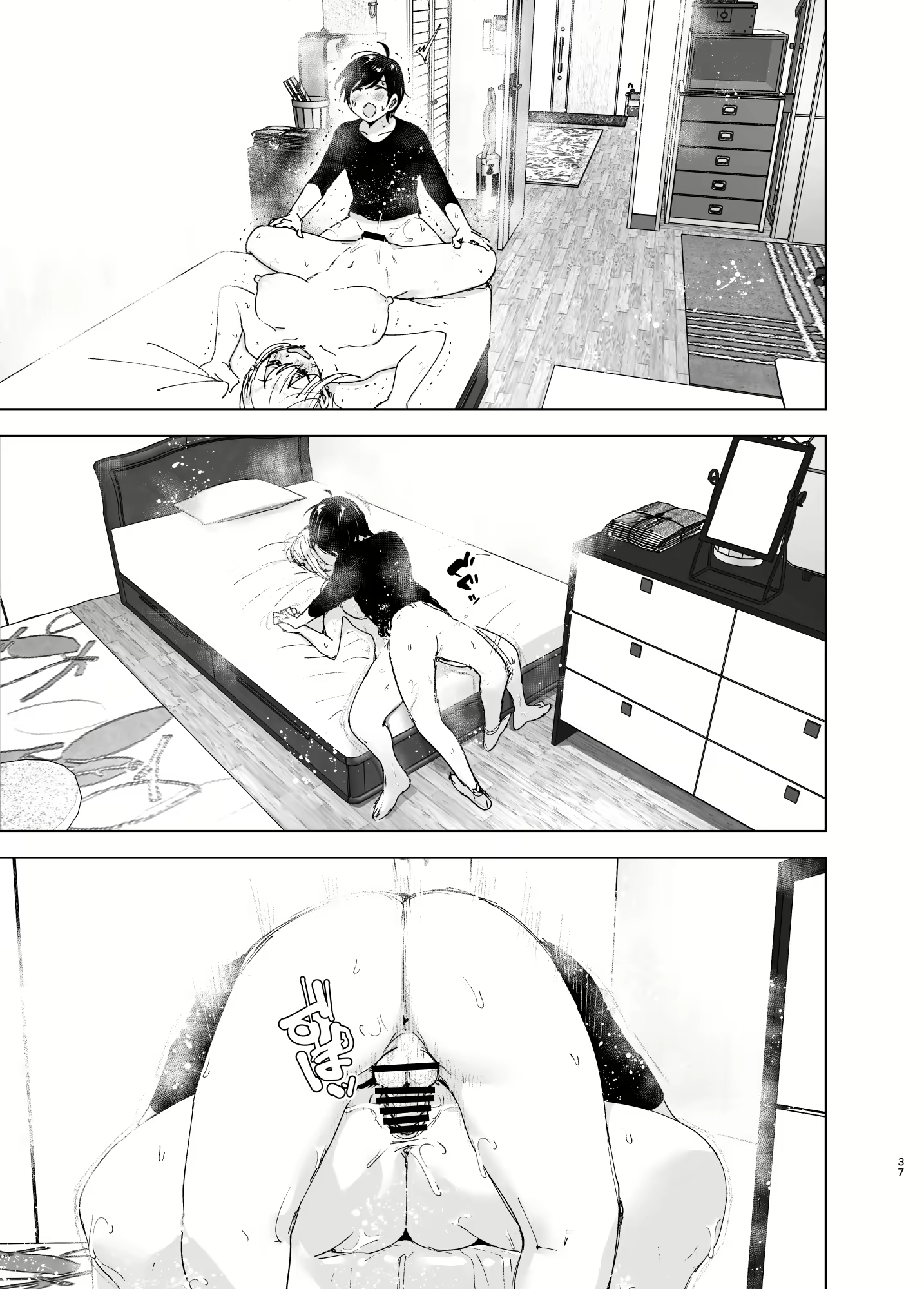 Content 2114755 - 36 페이지