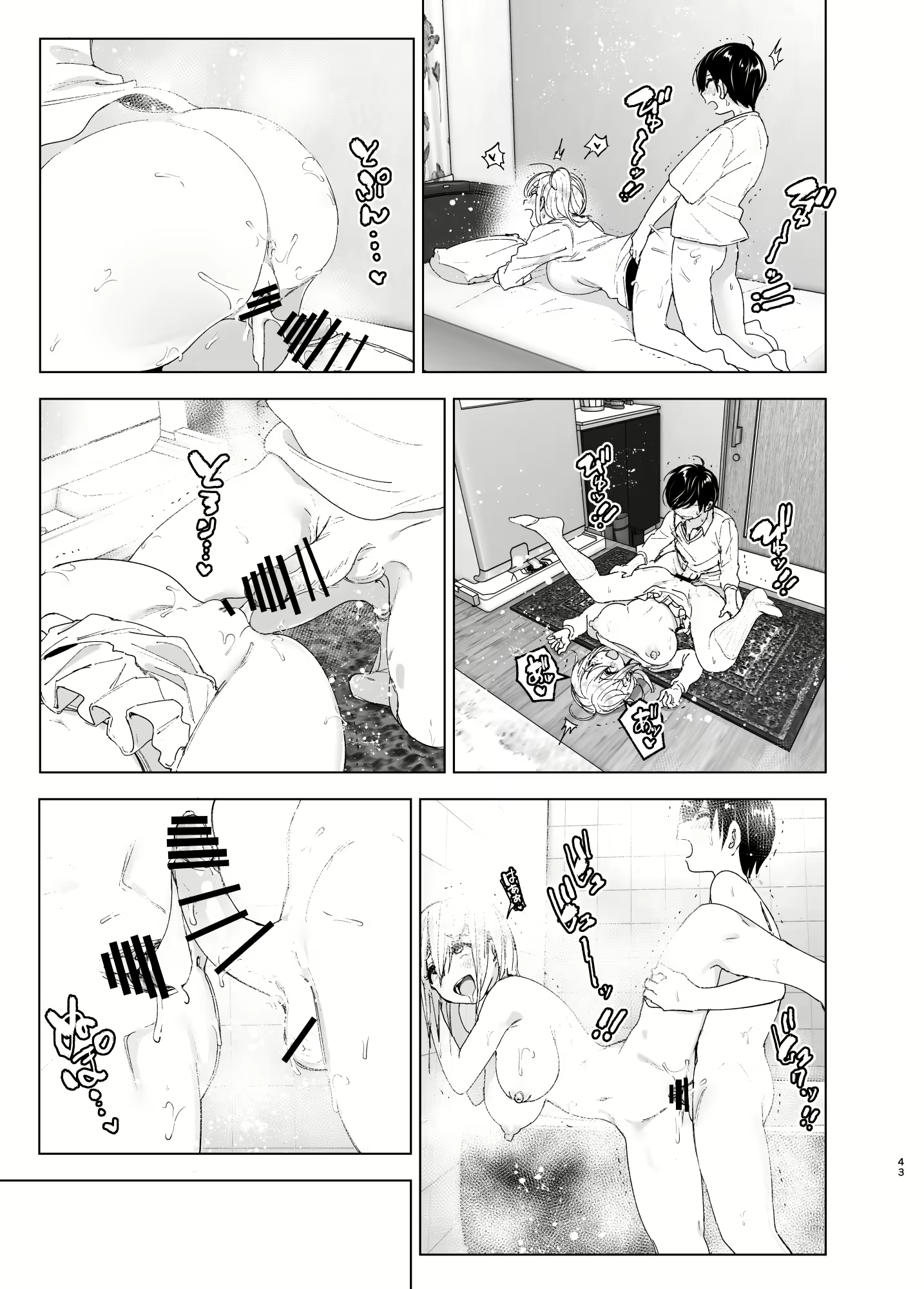 Content 2114755 - 42 페이지