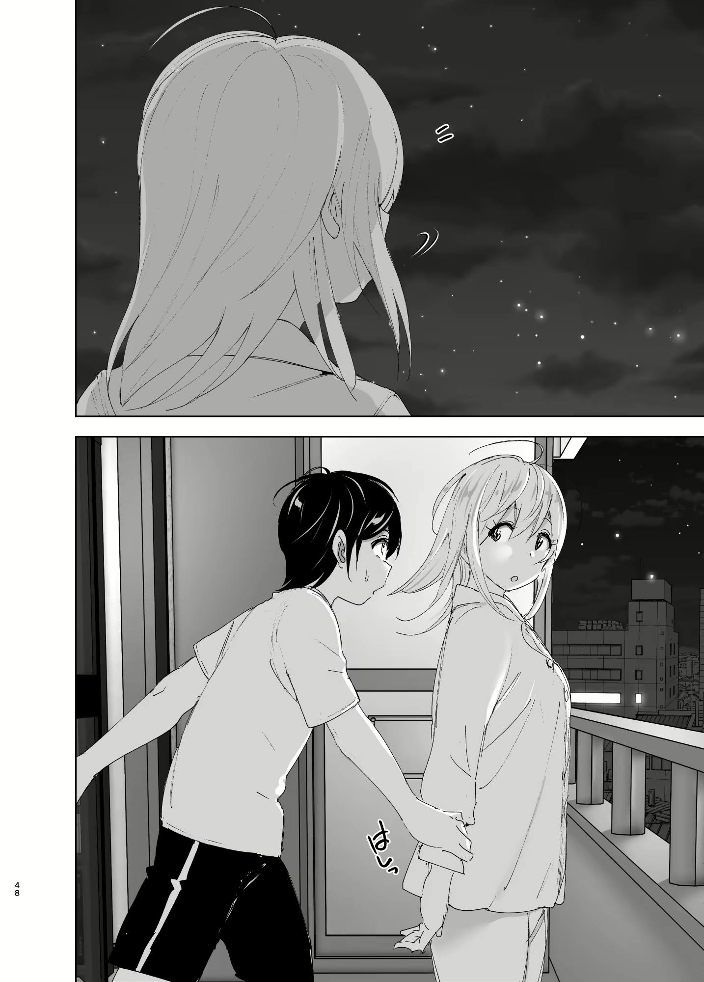 Content 2114755 - 47 페이지