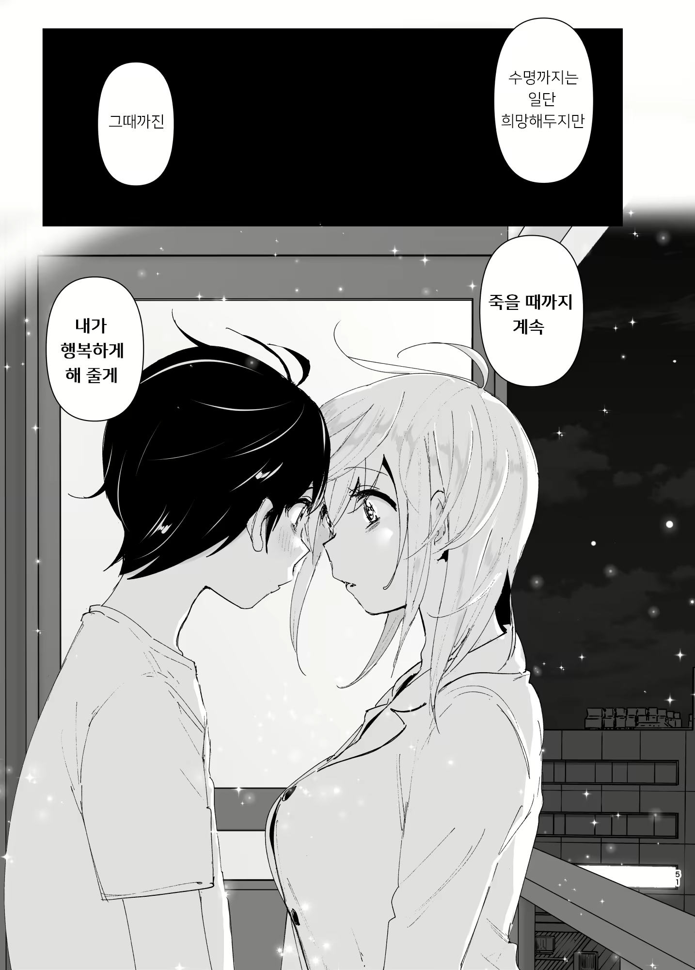 Content 2114755 - 50 페이지