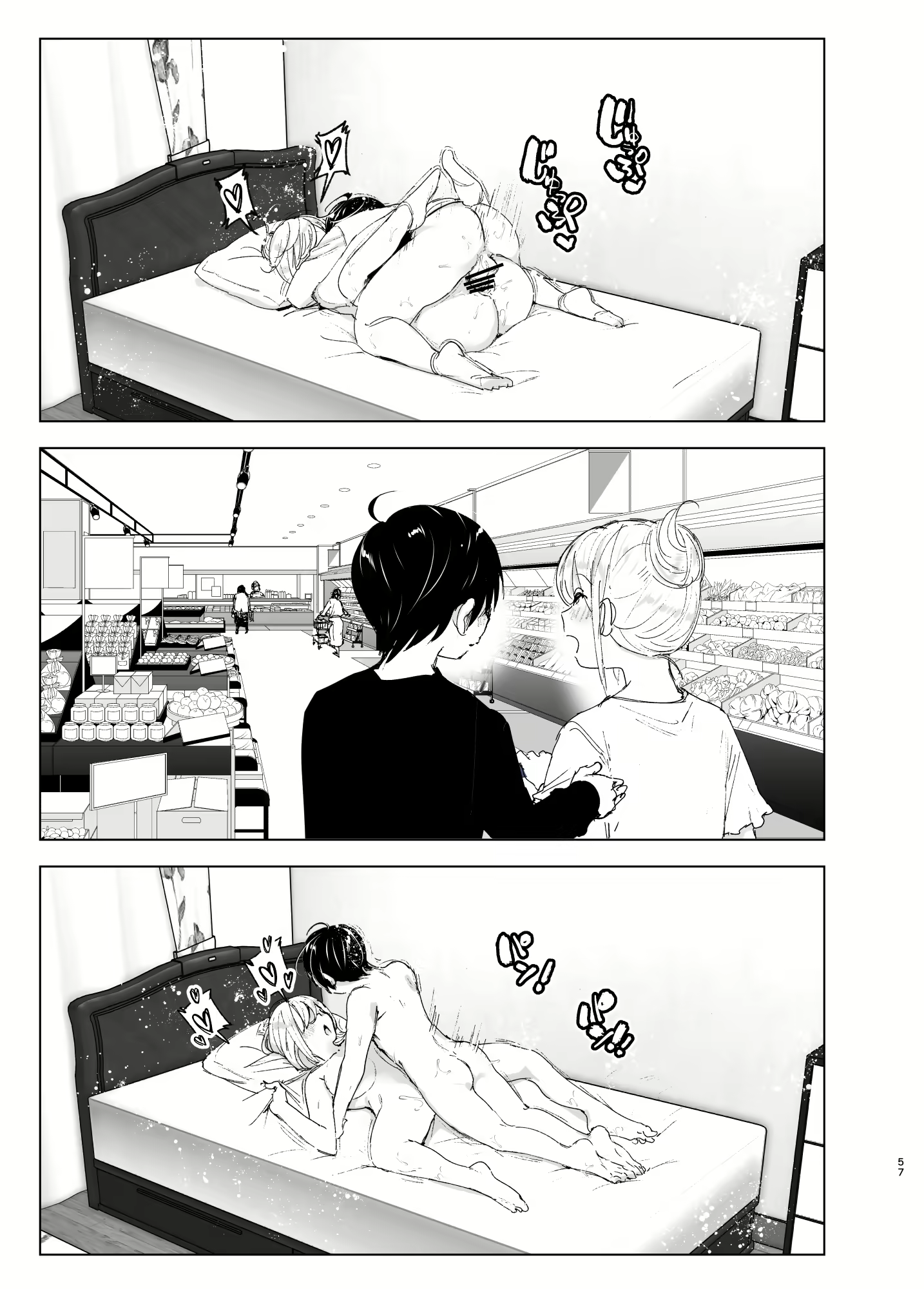 Content 2114755 - 56 페이지