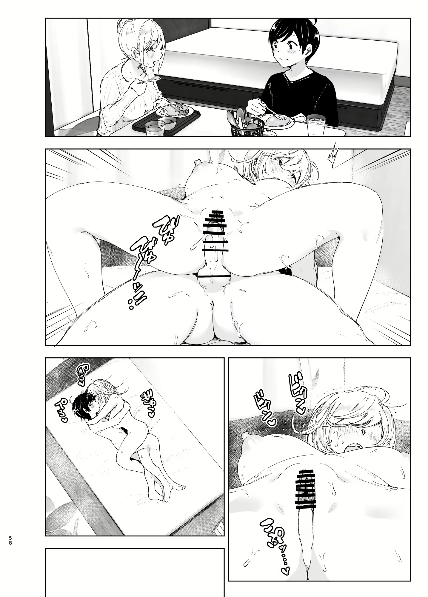 Content 2114755 - 57 페이지