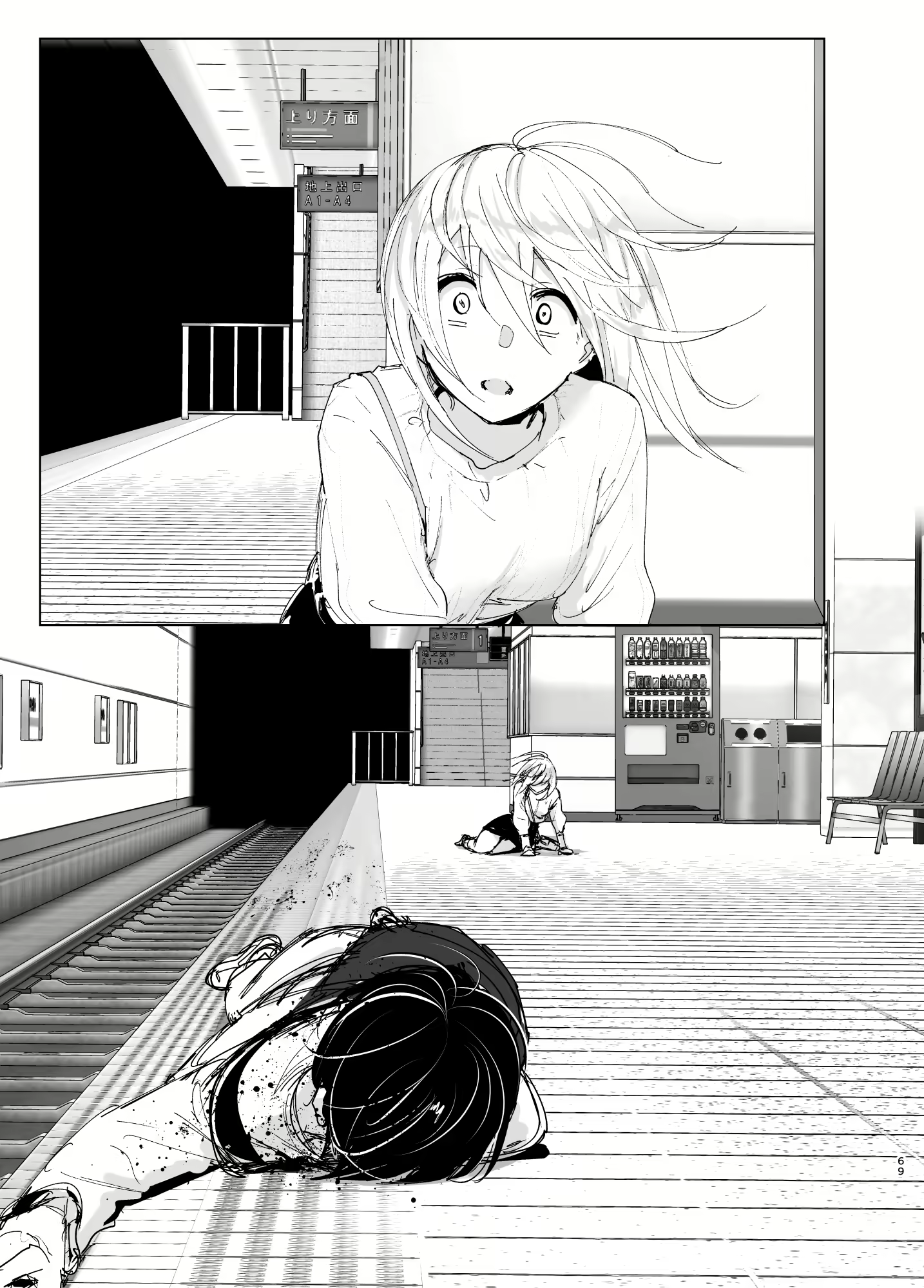 Content 2114755 - 68 페이지