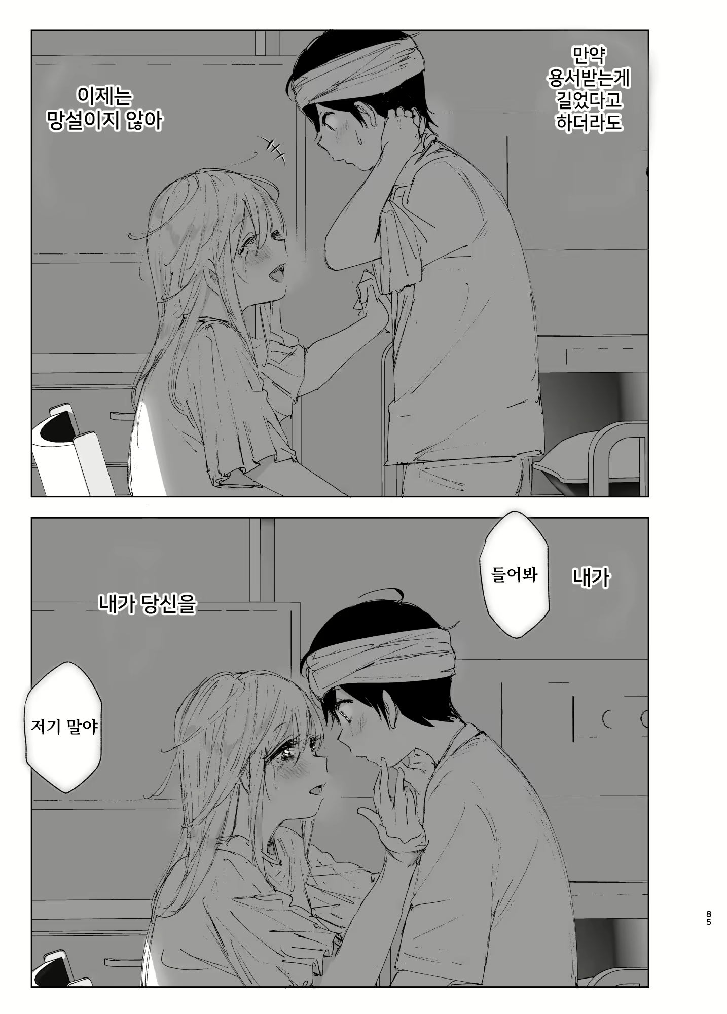 Content 2114755 - 84 페이지