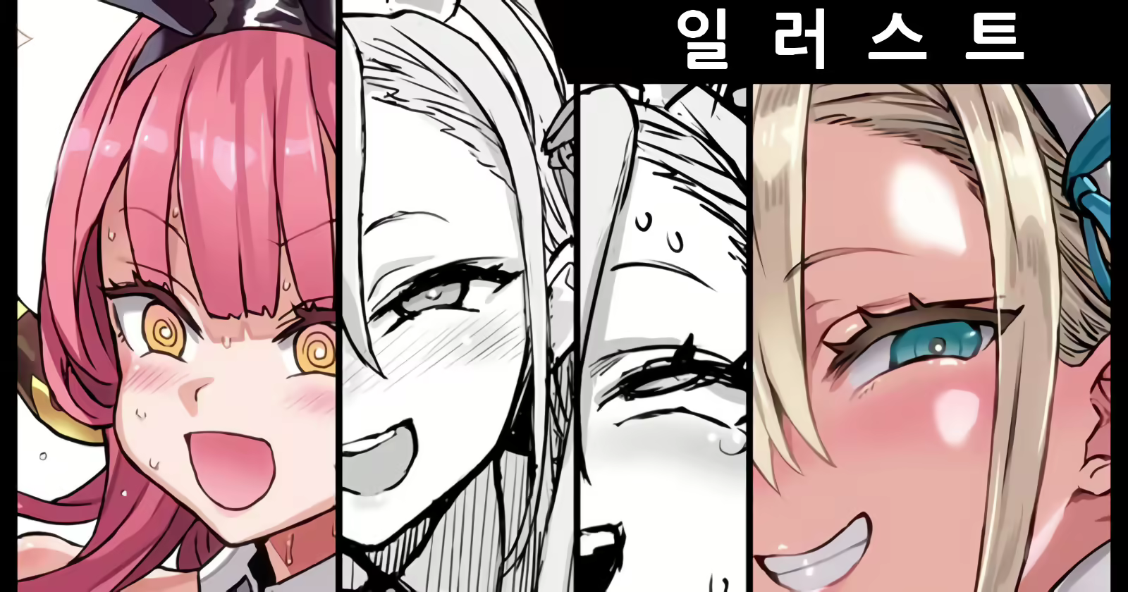 Content 2114782 - 1 페이지