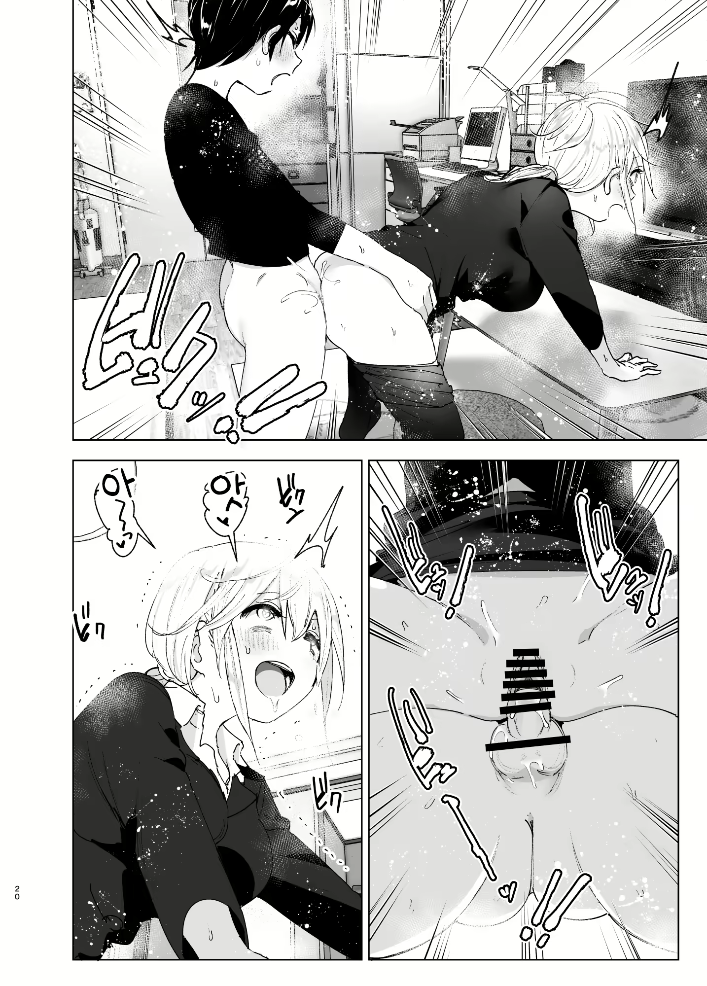 Content 2114978 - 19 페이지