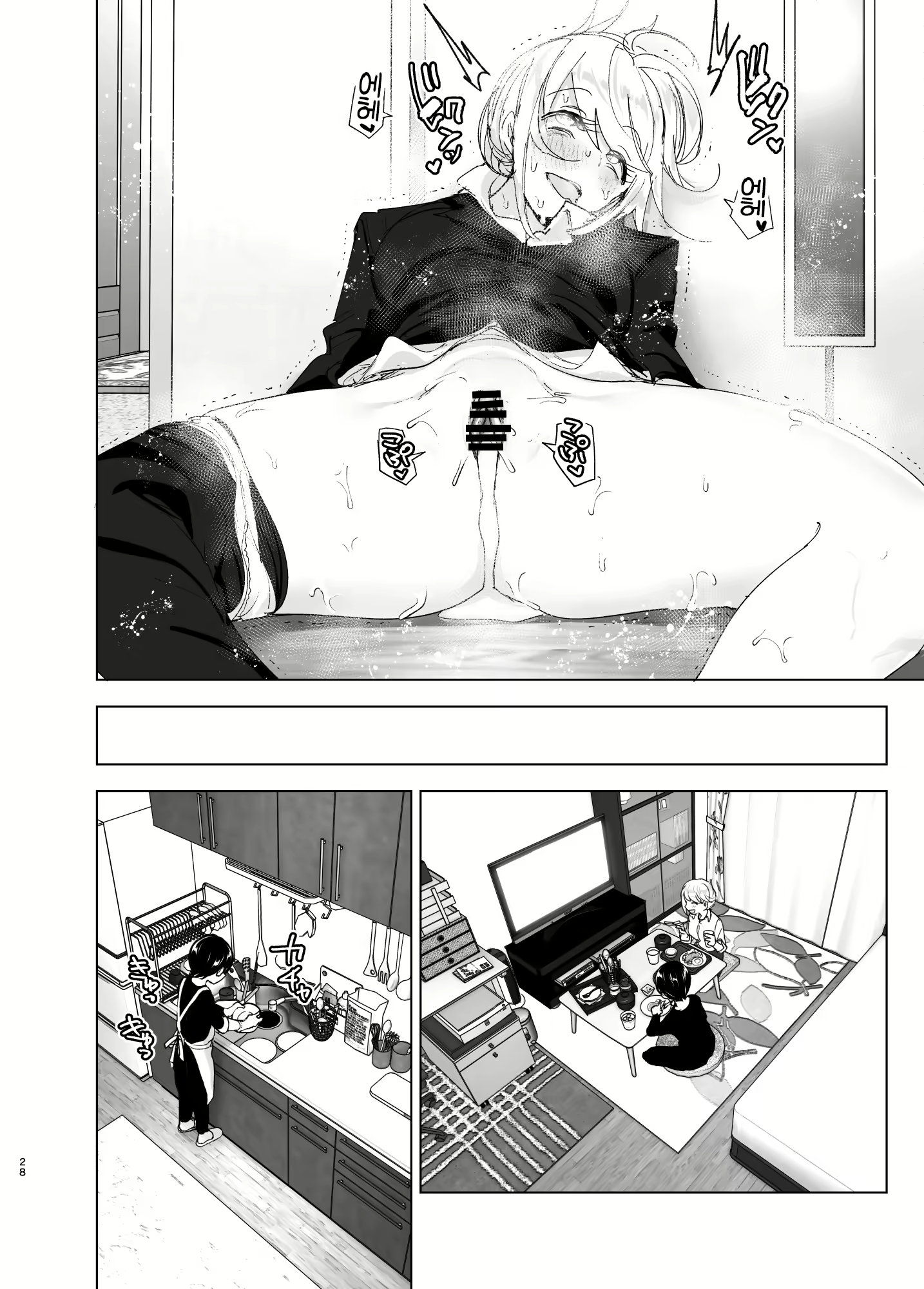 Content 2114978 - 27 페이지