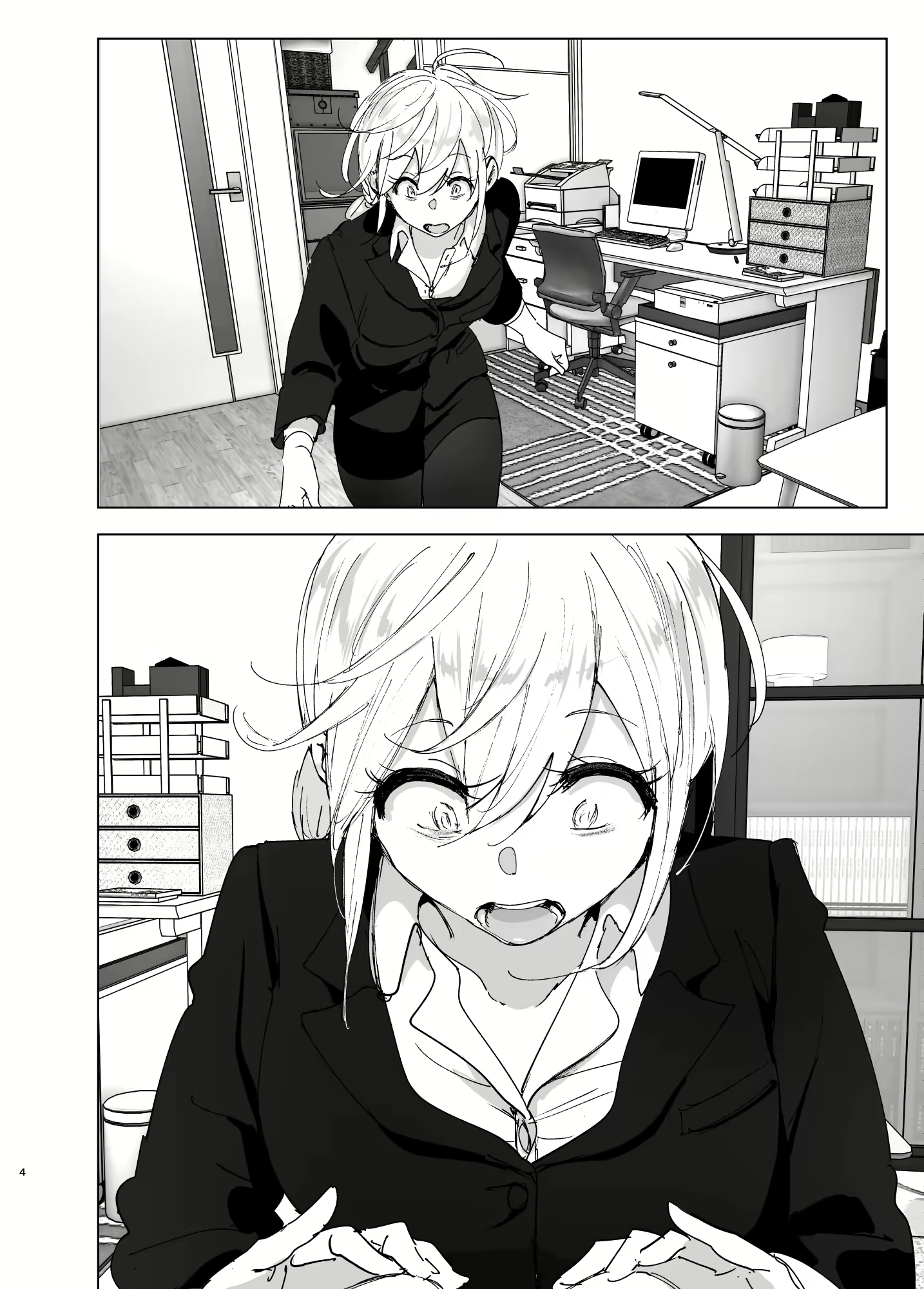 Content 2114978 - 3 페이지