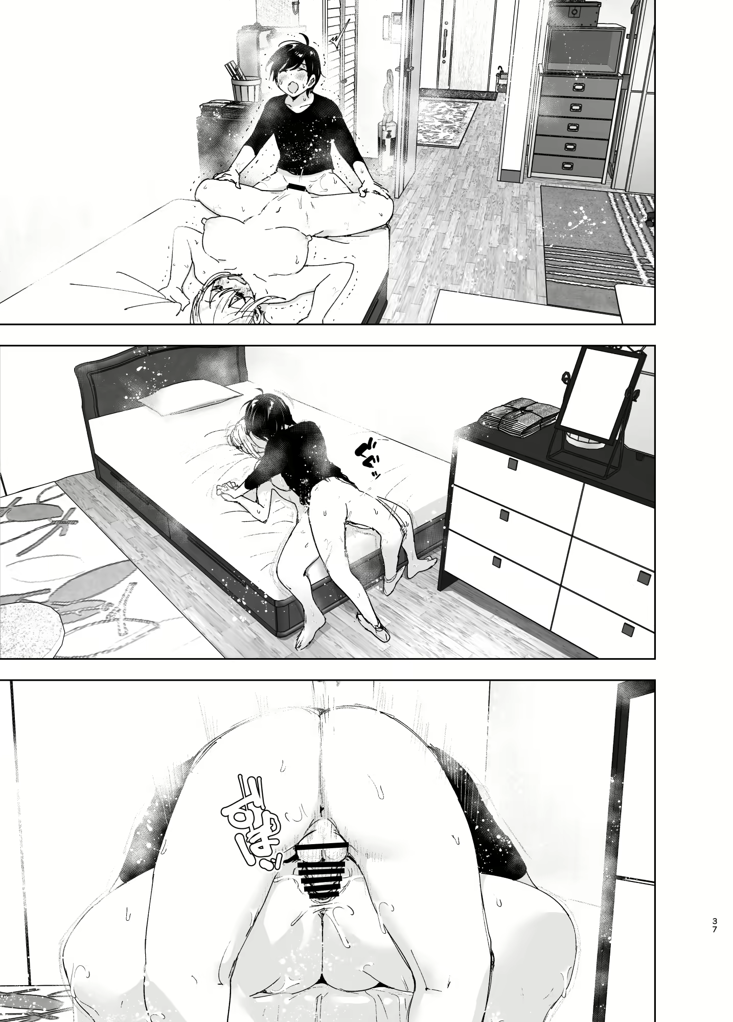 Content 2114978 - 36 페이지