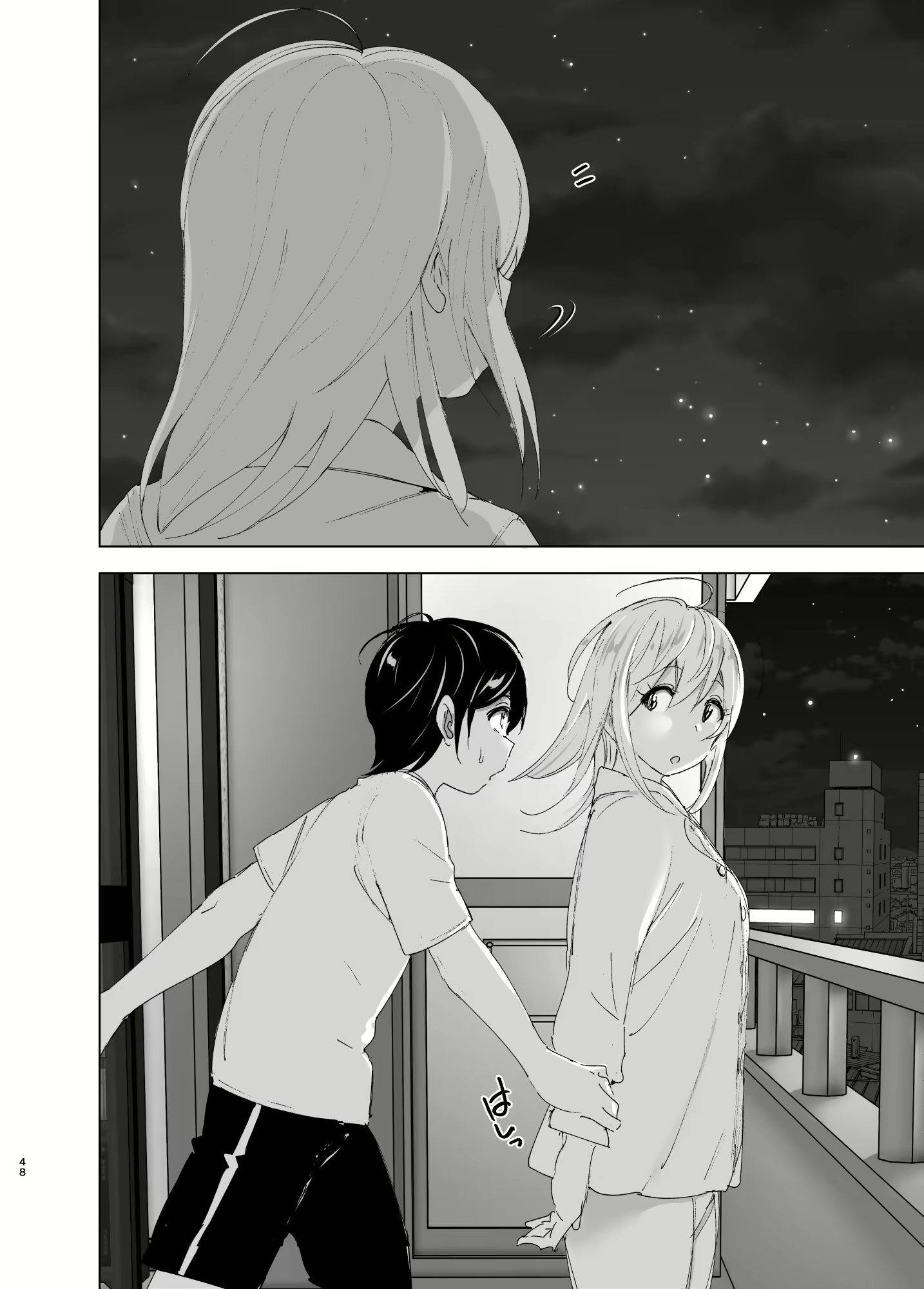 Content 2114978 - 47 페이지